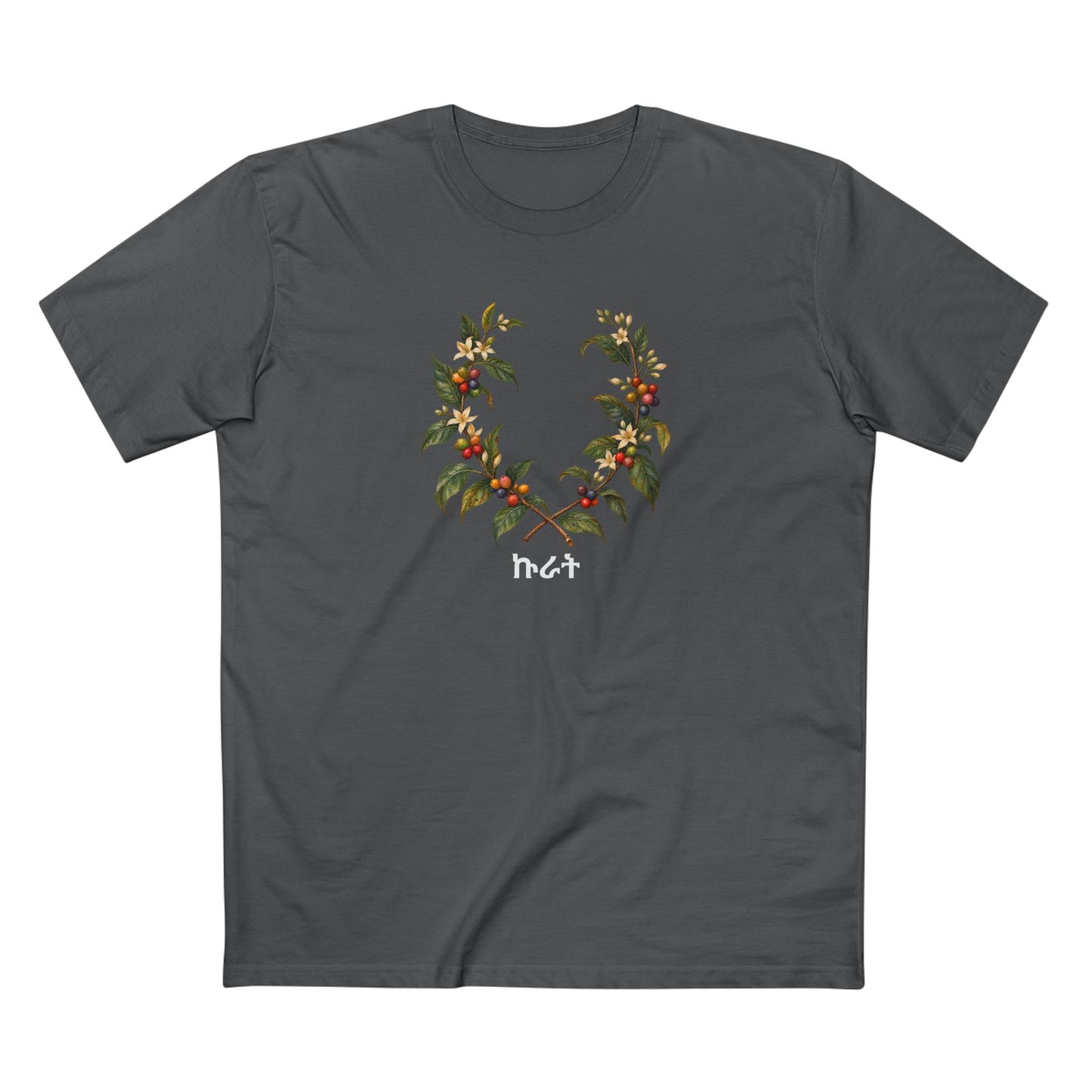 Ethiopian Coffee Wreath Pride T-Shirt | Amharic Kurat LGBTQ+ Botanical Tee