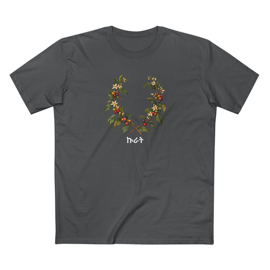 Ethiopian Coffee Wreath Pride T-Shirt | Amharic Kurat LGBTQ+ Botanical Tee