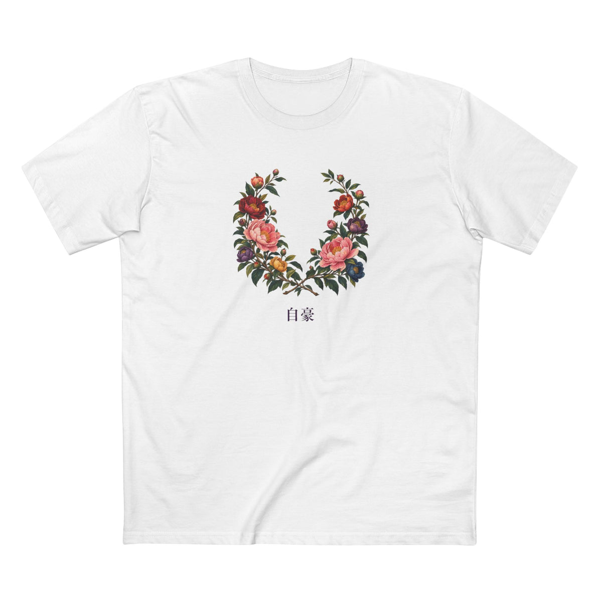 Chinese Peony Pride T-Shirt | 自豪 LGBTQ+ Botanical Graphic Tee