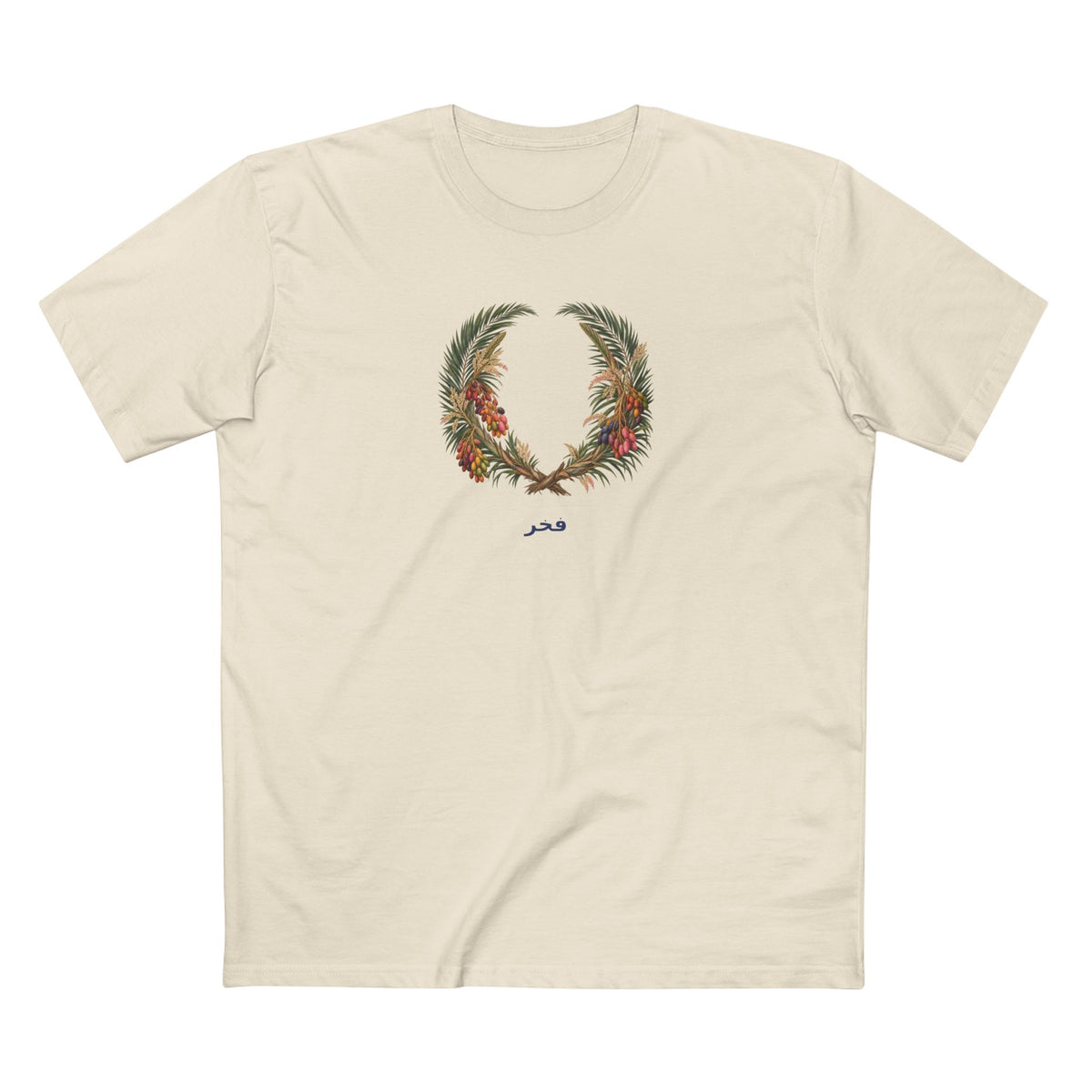Saudi Date Palm Pride T-Shirt | Arabic فخر Botanical Laurel Wreath Tee