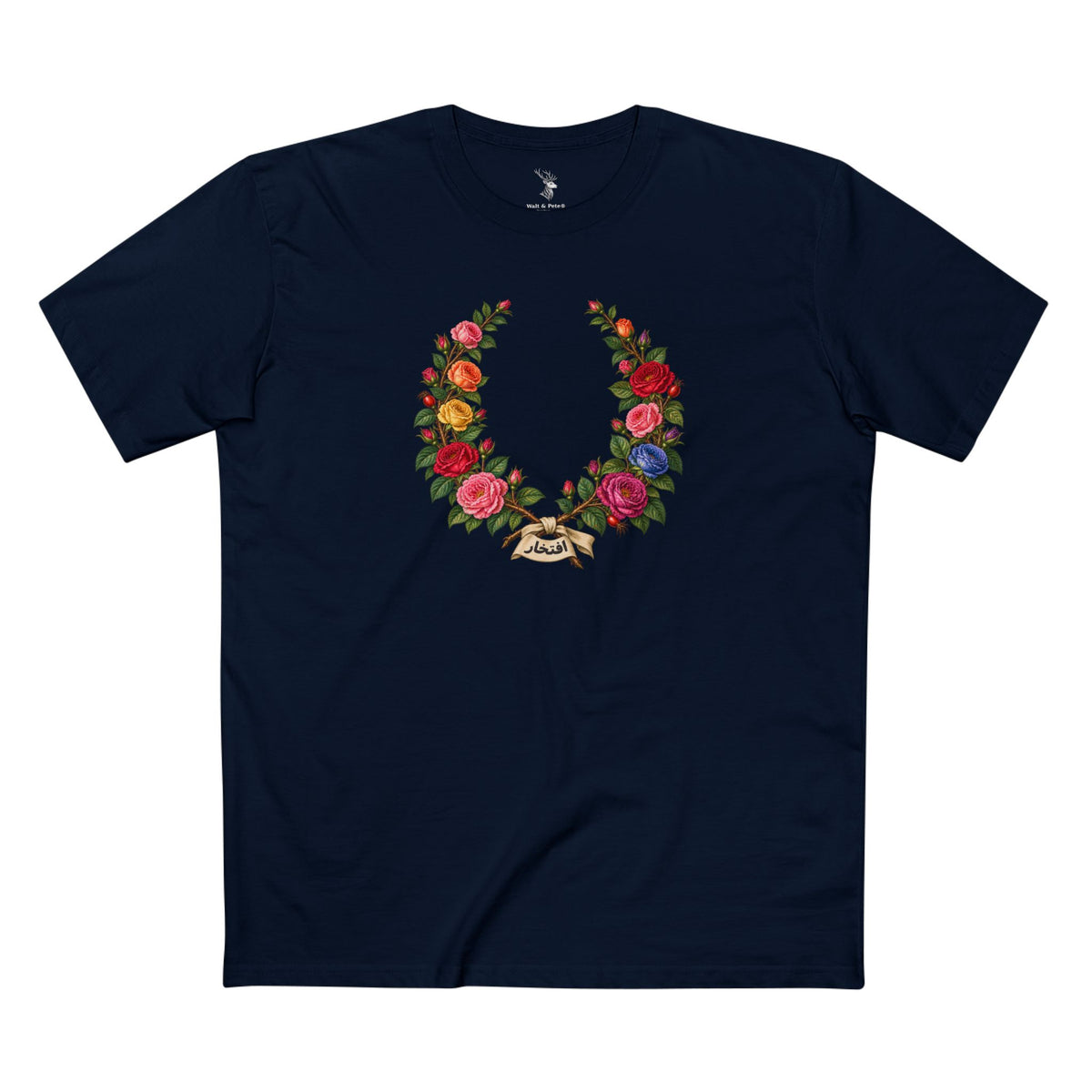 Iranian Persian rose Pride laurel wreath with colorful Damask roses and warm-ivory افتخار text for dark shirts