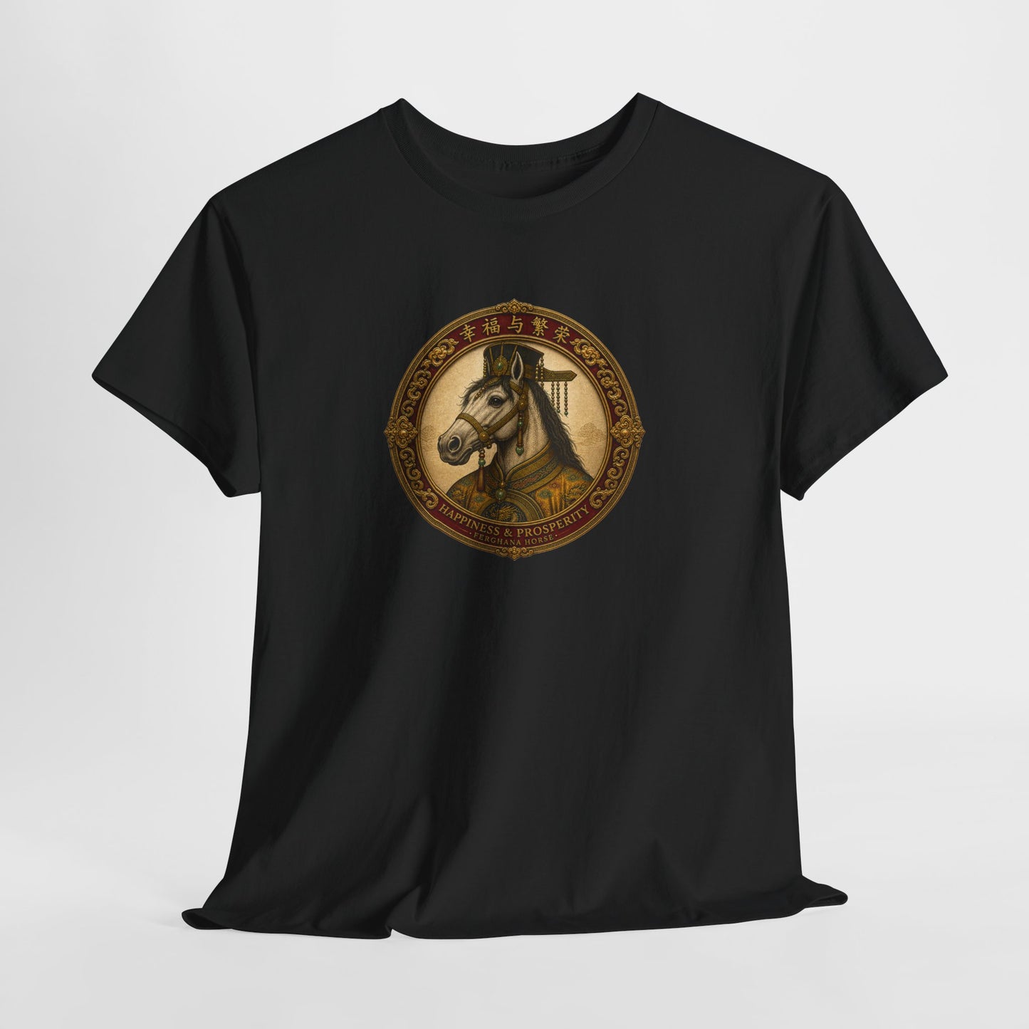 Year of the Horse | Ferghana T-Shirt | 幸福与繁荣 Prosperity Lunar Zodiac Tee