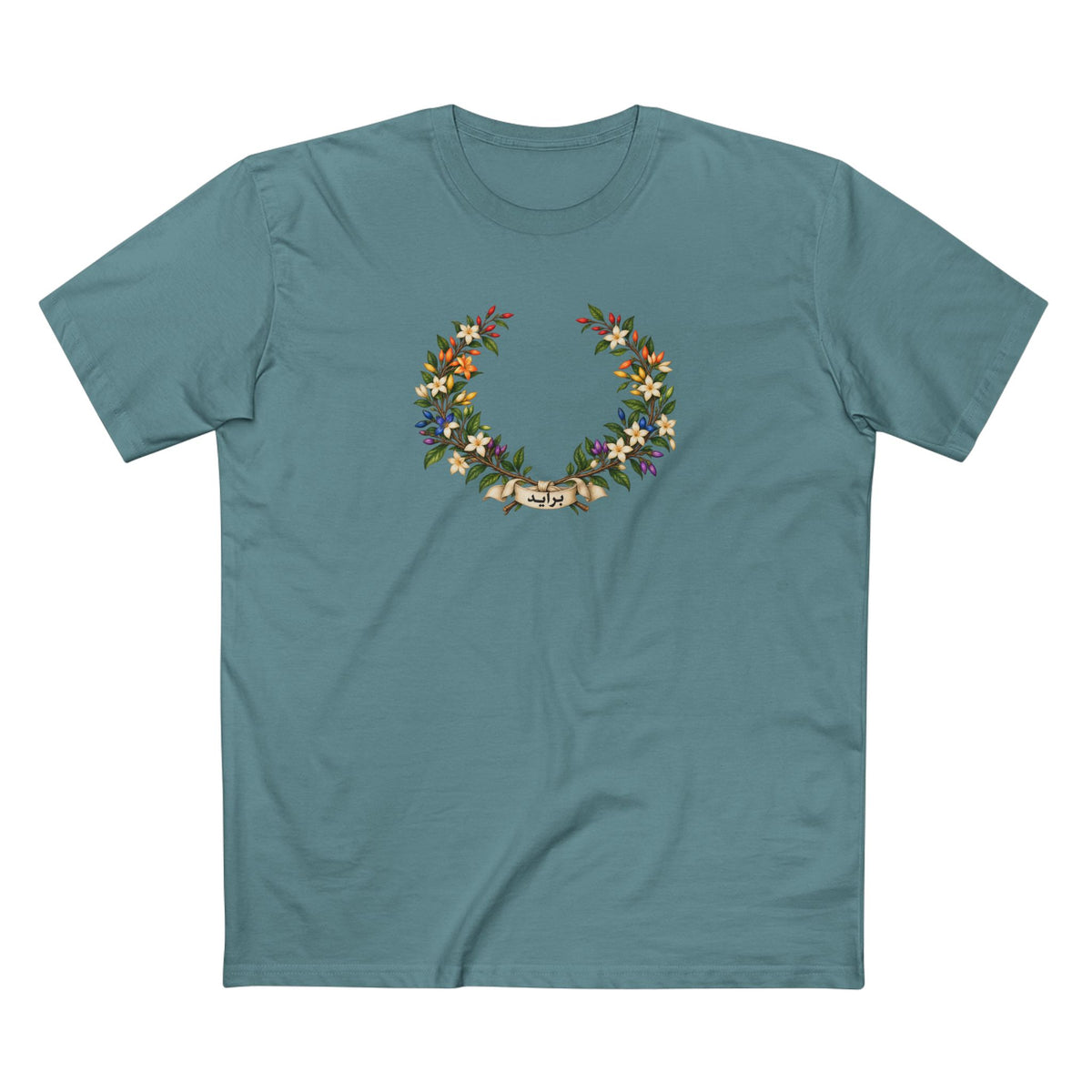 Tunisian Jasmine Pride T-Shirt | Arabic برايد Laurel Wreath Tee
