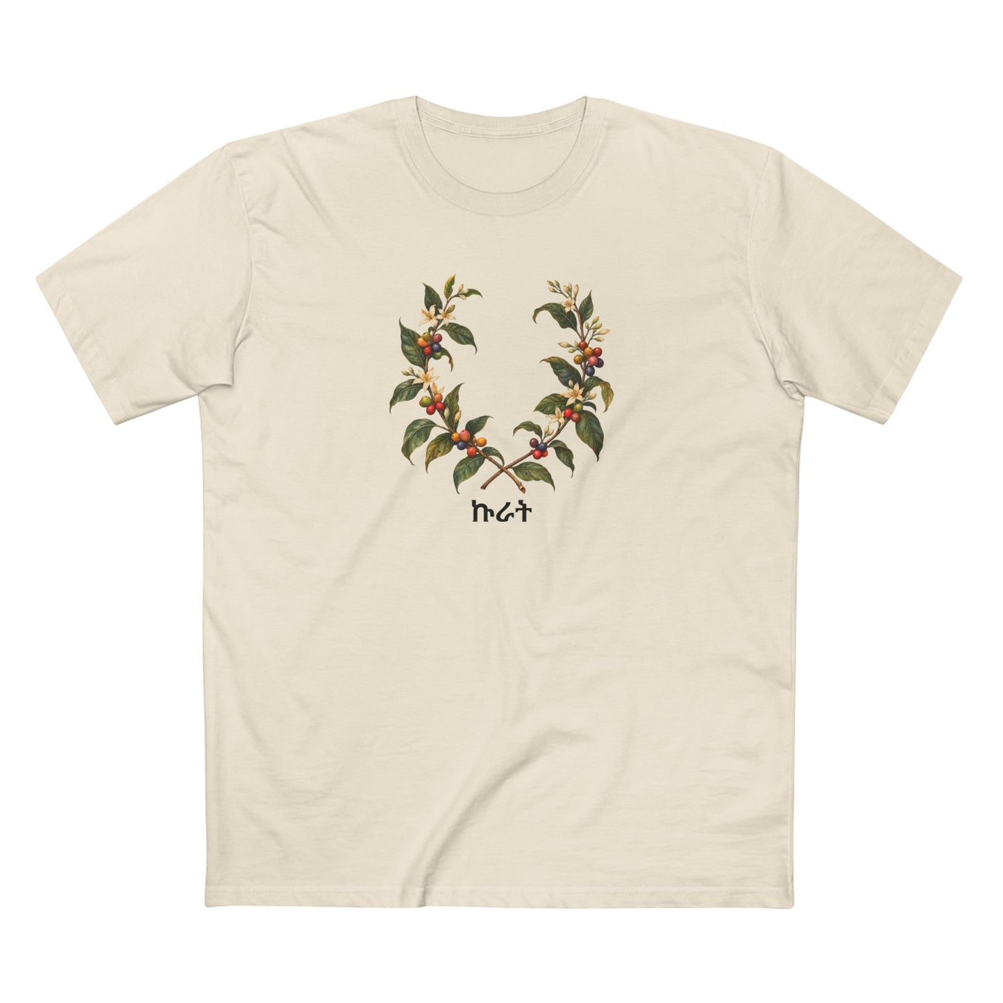 Ethiopian Coffee Wreath Pride T-Shirt | Amharic Kurat LGBTQ+ Botanical Tee