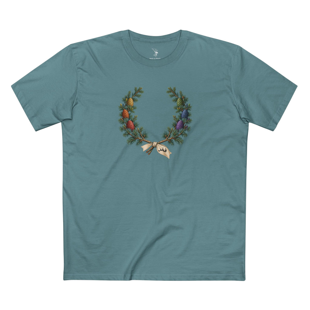 Algerian Atlas Cedar Fakhr Pride Laurel Wreath T-Shirt — Steadfast Presence