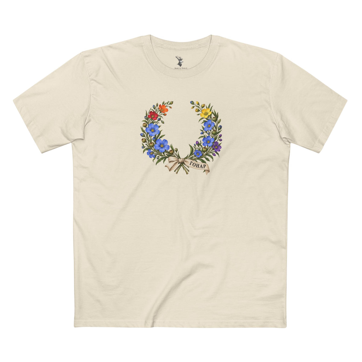 Belarusian Flax ГОНАР Pride Laurel Wreath T-Shirt — Identity Woven Together