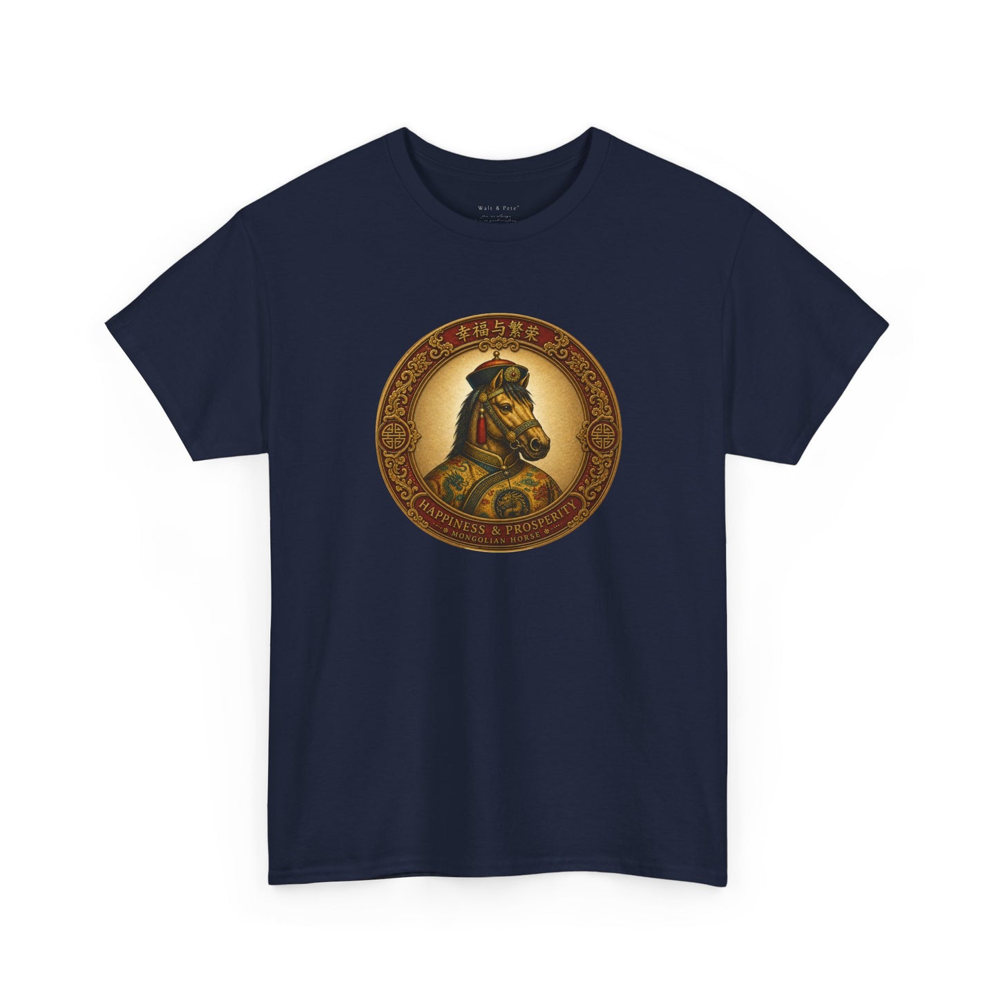 Year of the Horse | Mongolian T-Shirt | 幸福与繁荣 Prosperity Lunar Zodiac Tee
