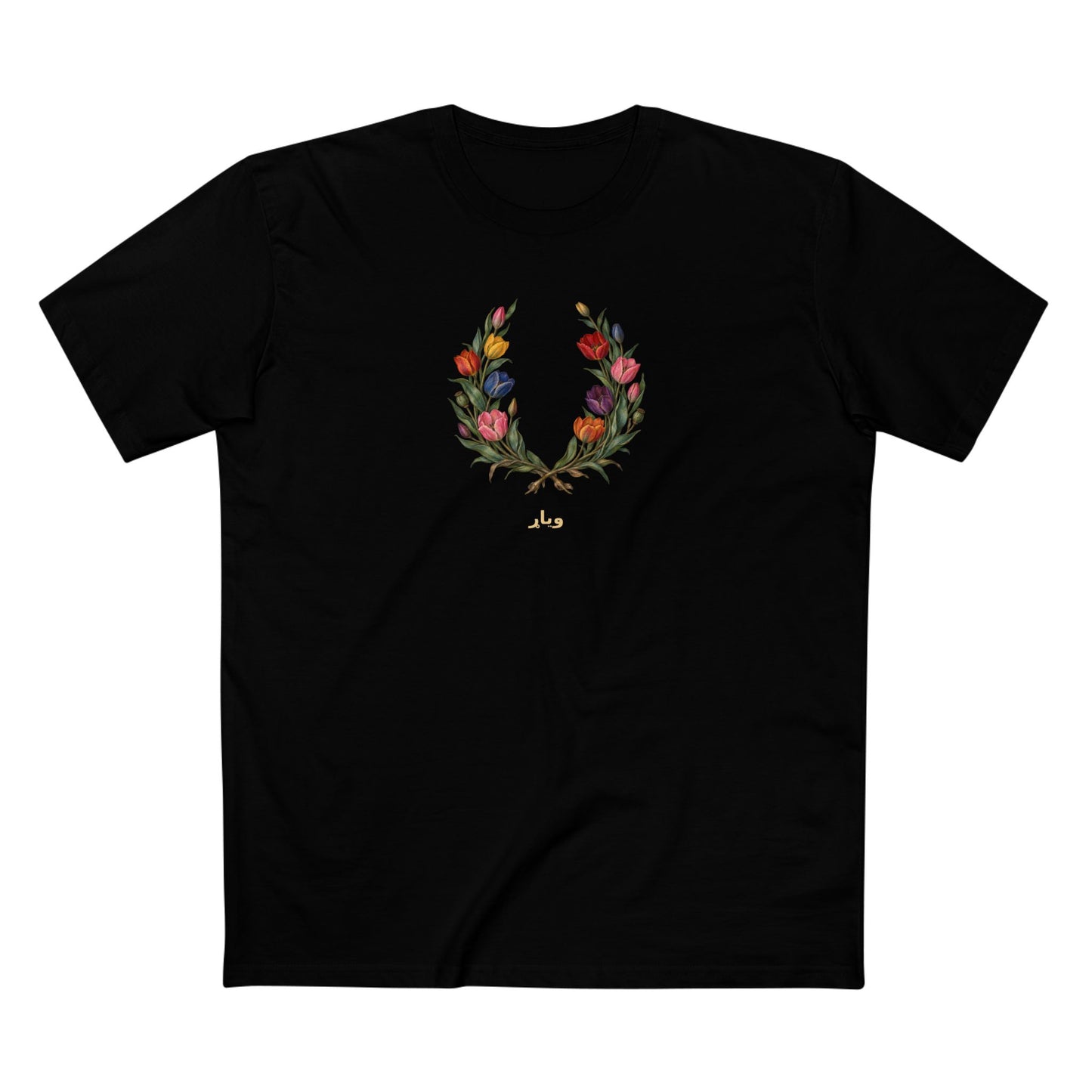 Afghan Wild Tulip Pride T-Shirt | وياړ Botanical Wreath Tee