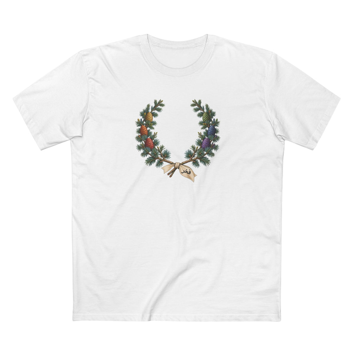 Algerian Atlas Cedar Fakhr Pride Laurel Wreath T-Shirt — Steadfast Presence