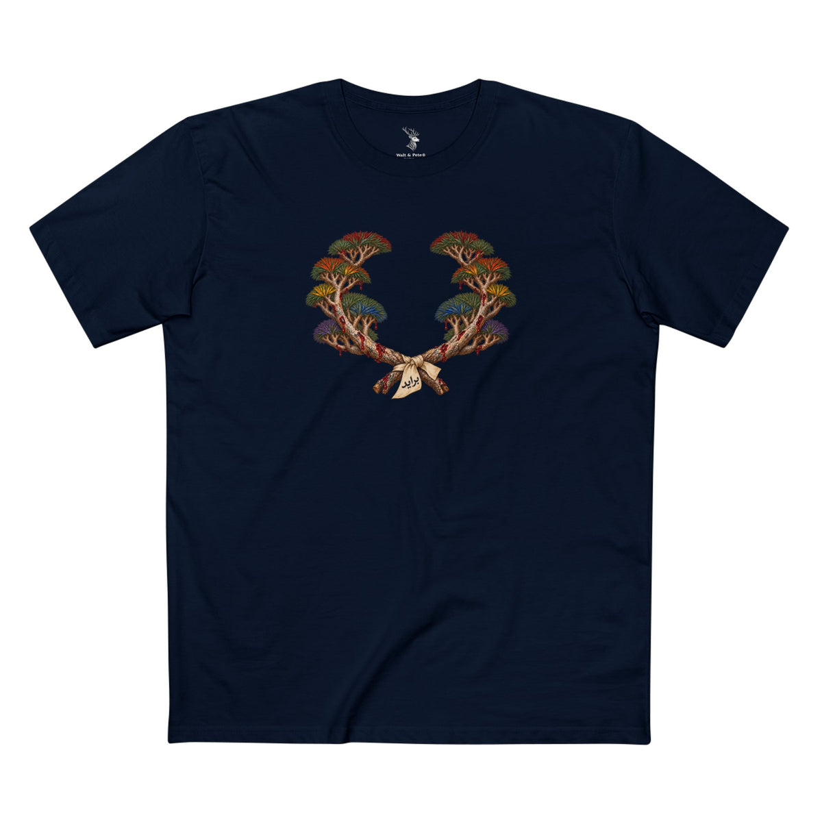 Yemeni Dragon’s Blood Tree Pride T-Shirt | Arabic Laurel Wreath Tee