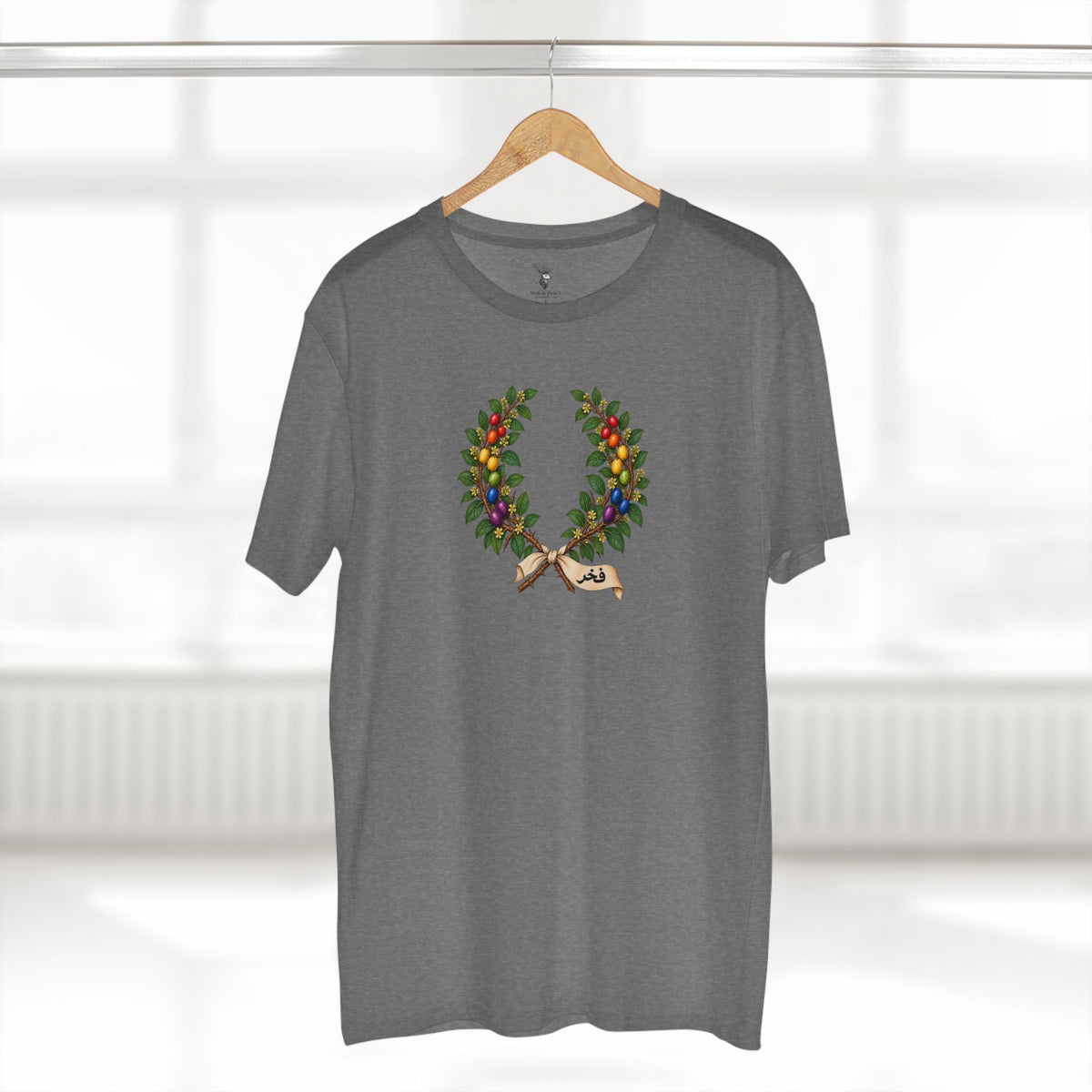 Qatari Sidra فخر Pride Laurel Wreath T-Shirt — Rooted Belonging