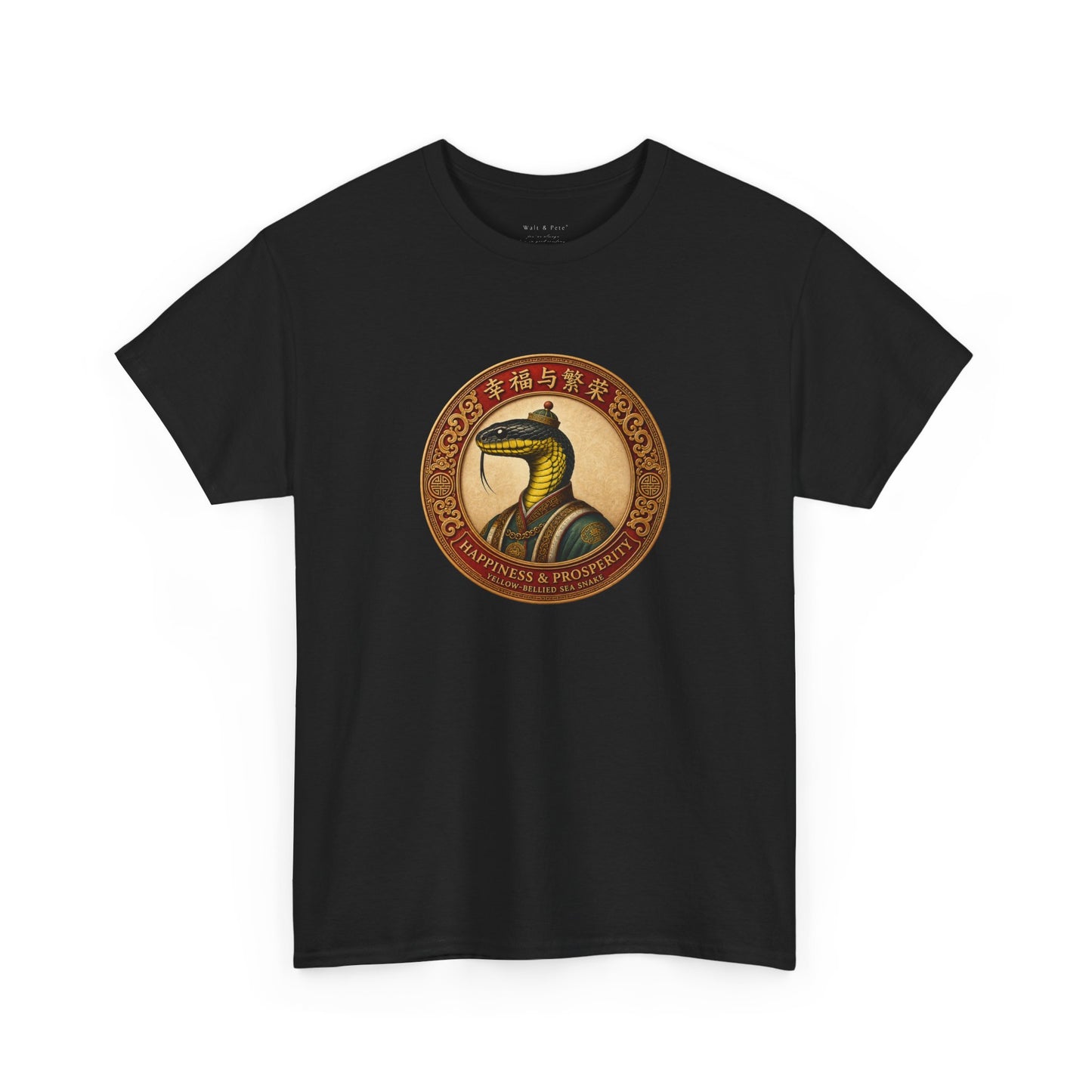 Year of the Snake | Yellow-bellied Sea Snake T-Shirt | 幸福与繁荣 Prosperity Tee