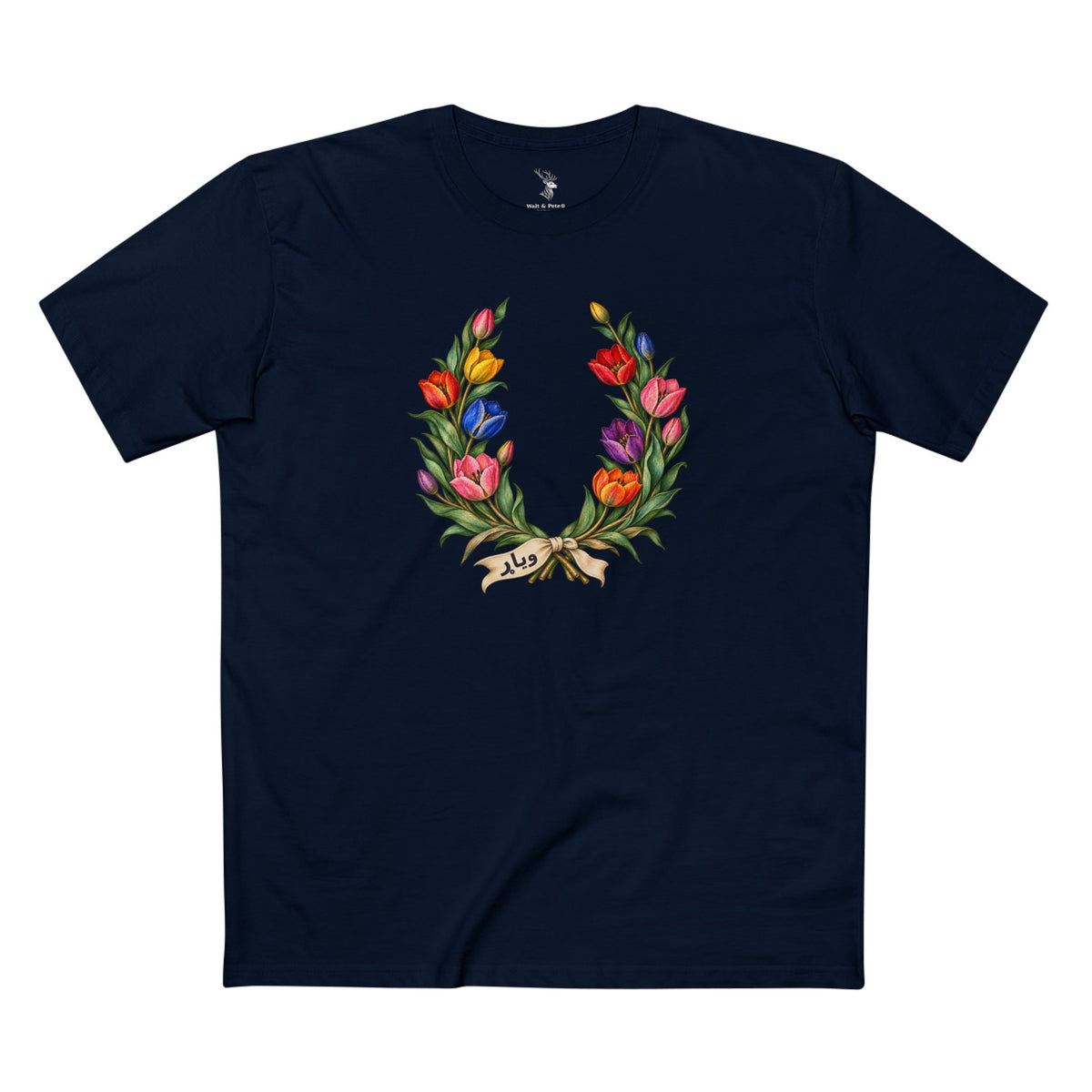 Afghan Wild Tulip Pride T-Shirt | وياړ Laurel Wreath Tee