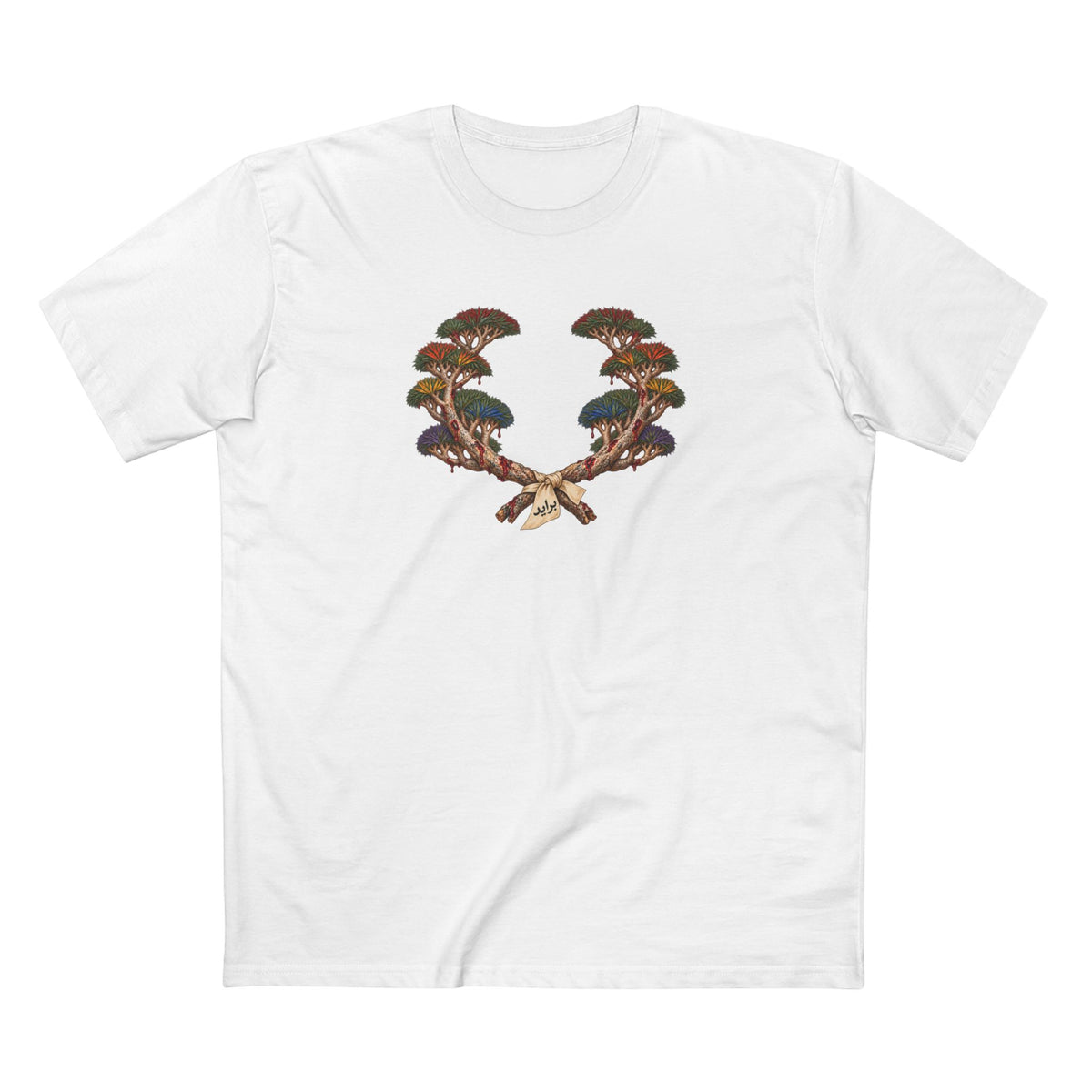 Yemeni Dragon’s Blood Tree Pride T-Shirt | Arabic Laurel Wreath Tee