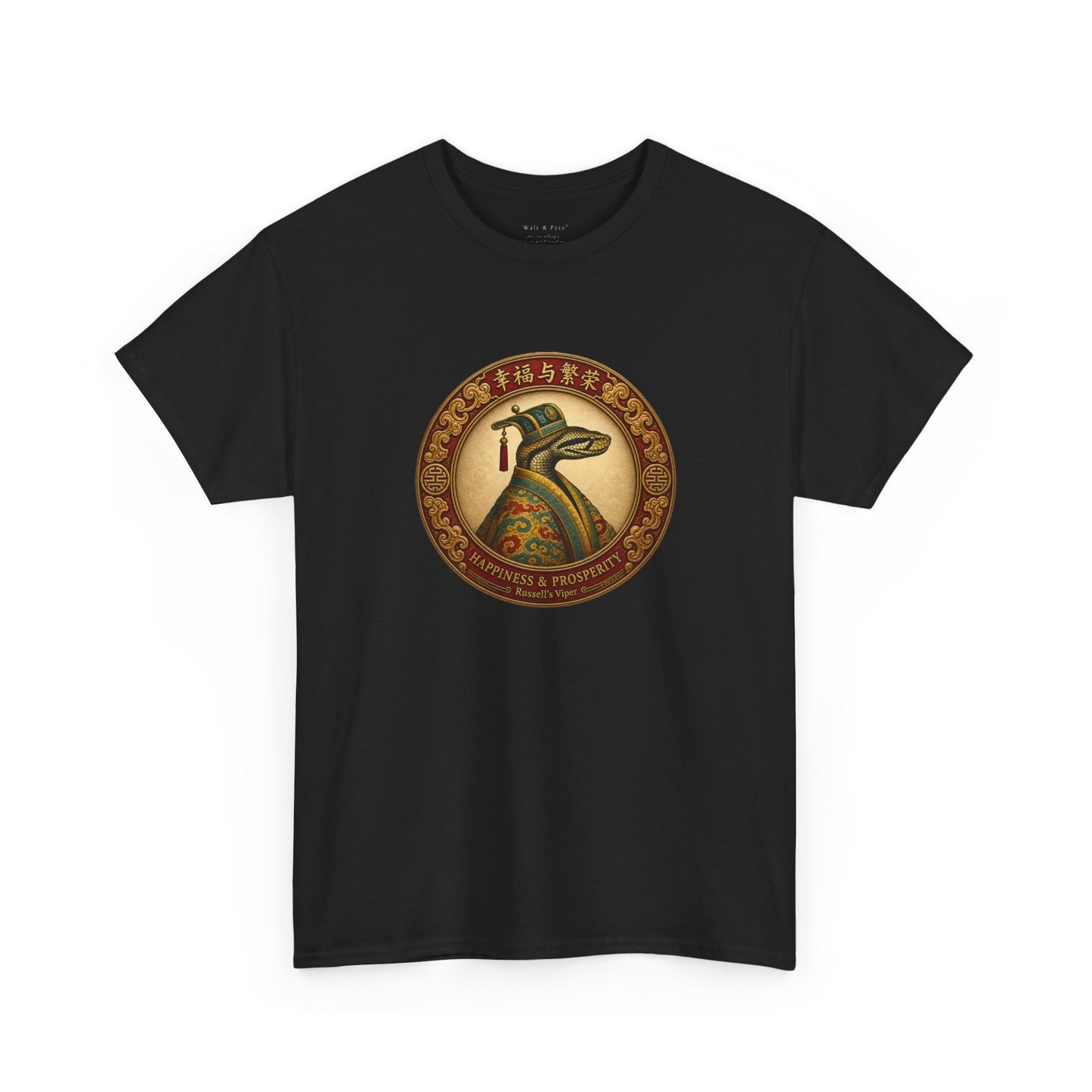 Year of the Snake | Russell’s Viper T-Shirt | 幸福与繁荣 Prosperity Lunar Zodiac Tee