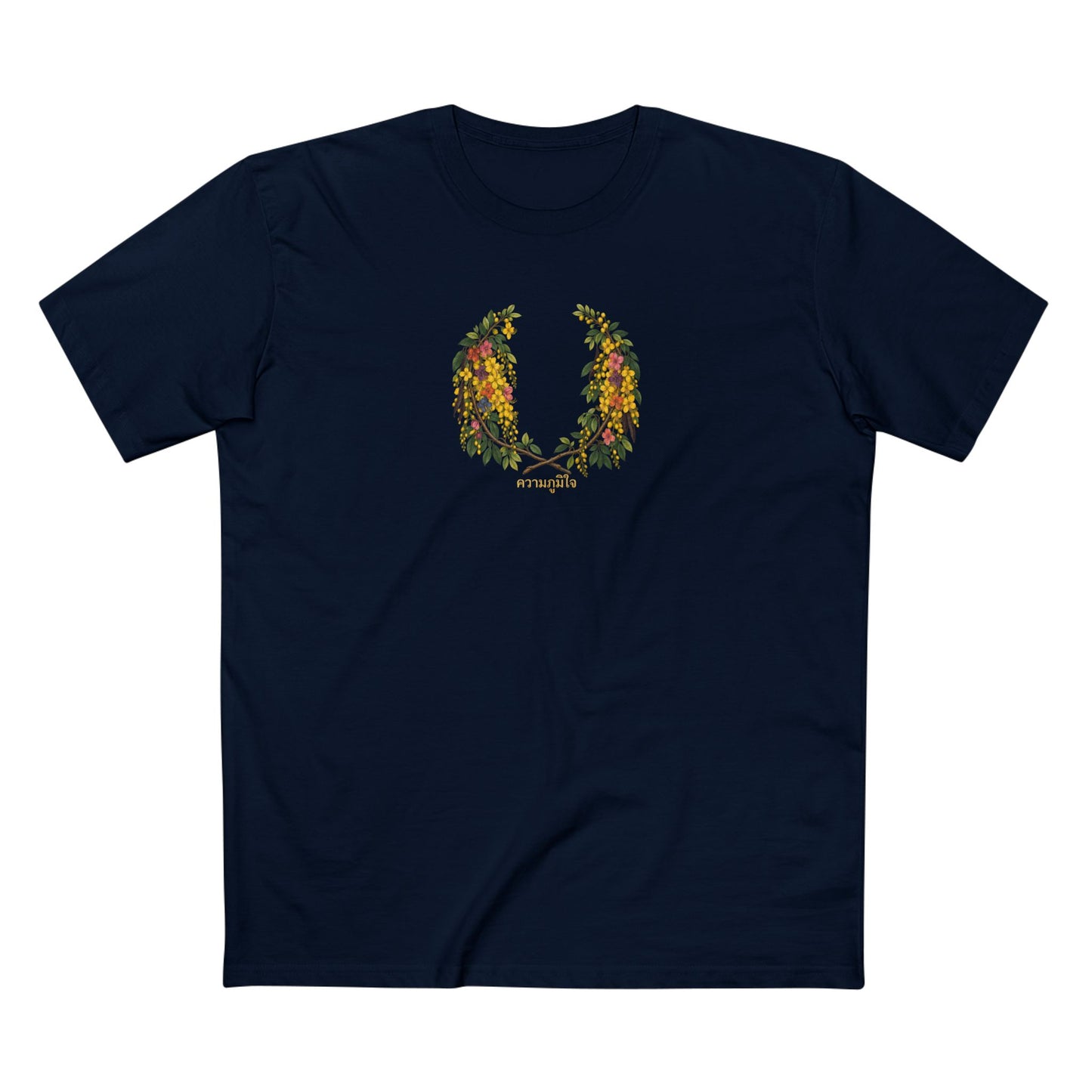 Thai Ratchaphruek Pride T-Shirt | LGBTQ+ Botanical Laurel Wreath Tee