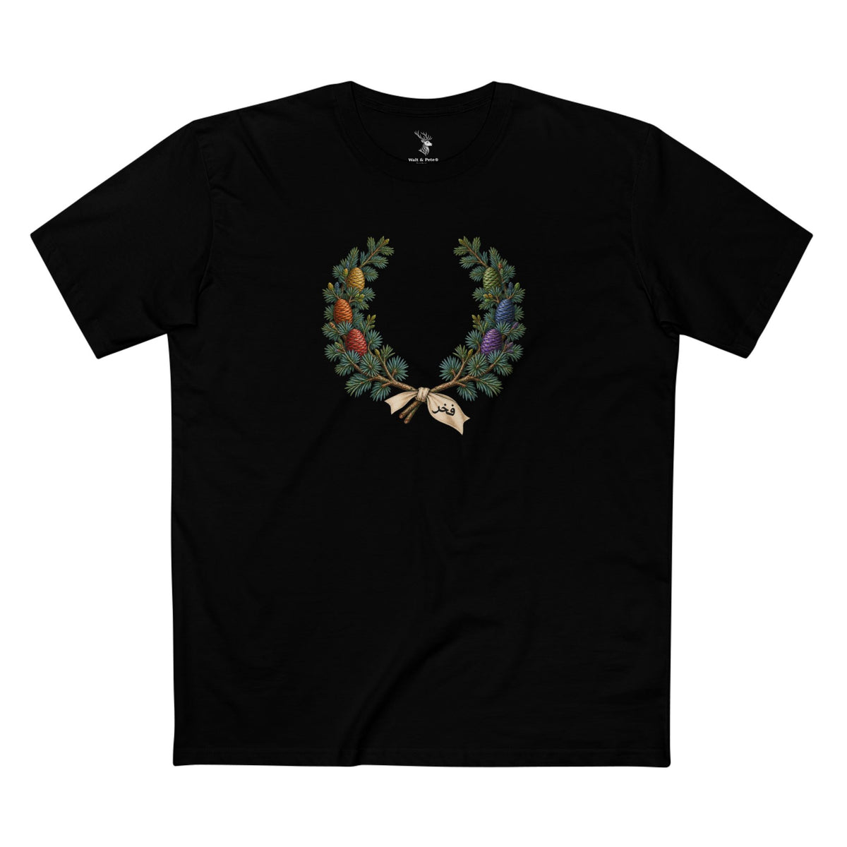 Algerian Atlas Cedar Fakhr Pride Laurel Wreath T-Shirt — Steadfast Presence