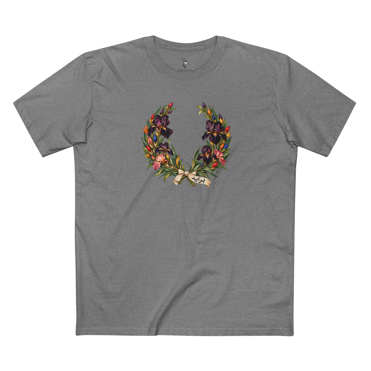 Jordanian Black Iris Pride T-Shirt | Arabic LGBTQ Laurel Wreath Tee