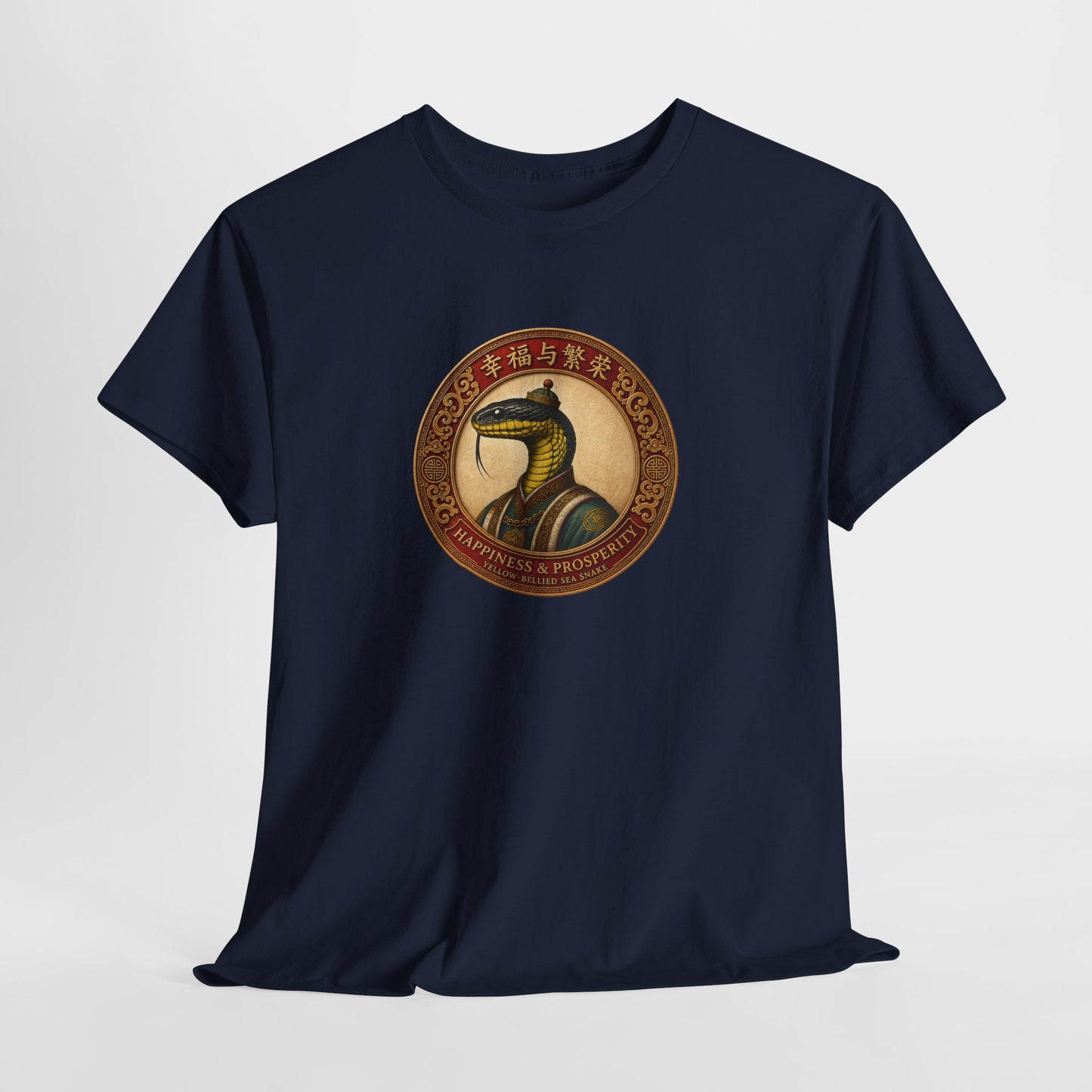 Year of the Snake | Yellow-bellied Sea Snake T-Shirt | 幸福与繁荣 Prosperity Tee