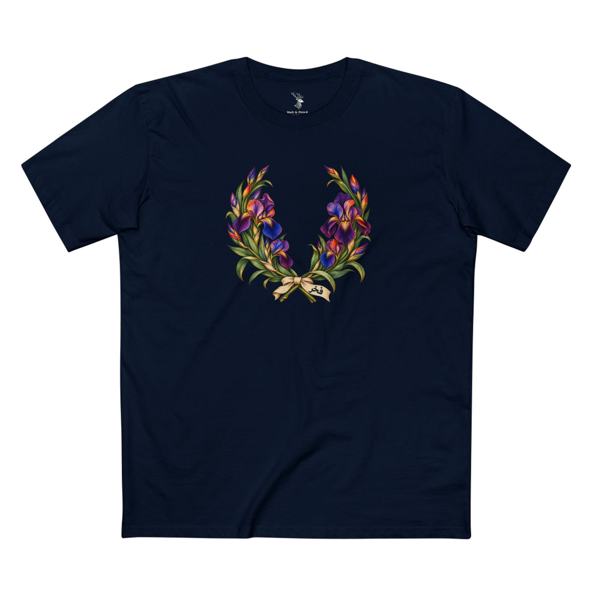 Palestinian Faqqua Iris Pride T-Shirt | Arabic Fakhr Laurel Wreath Tee