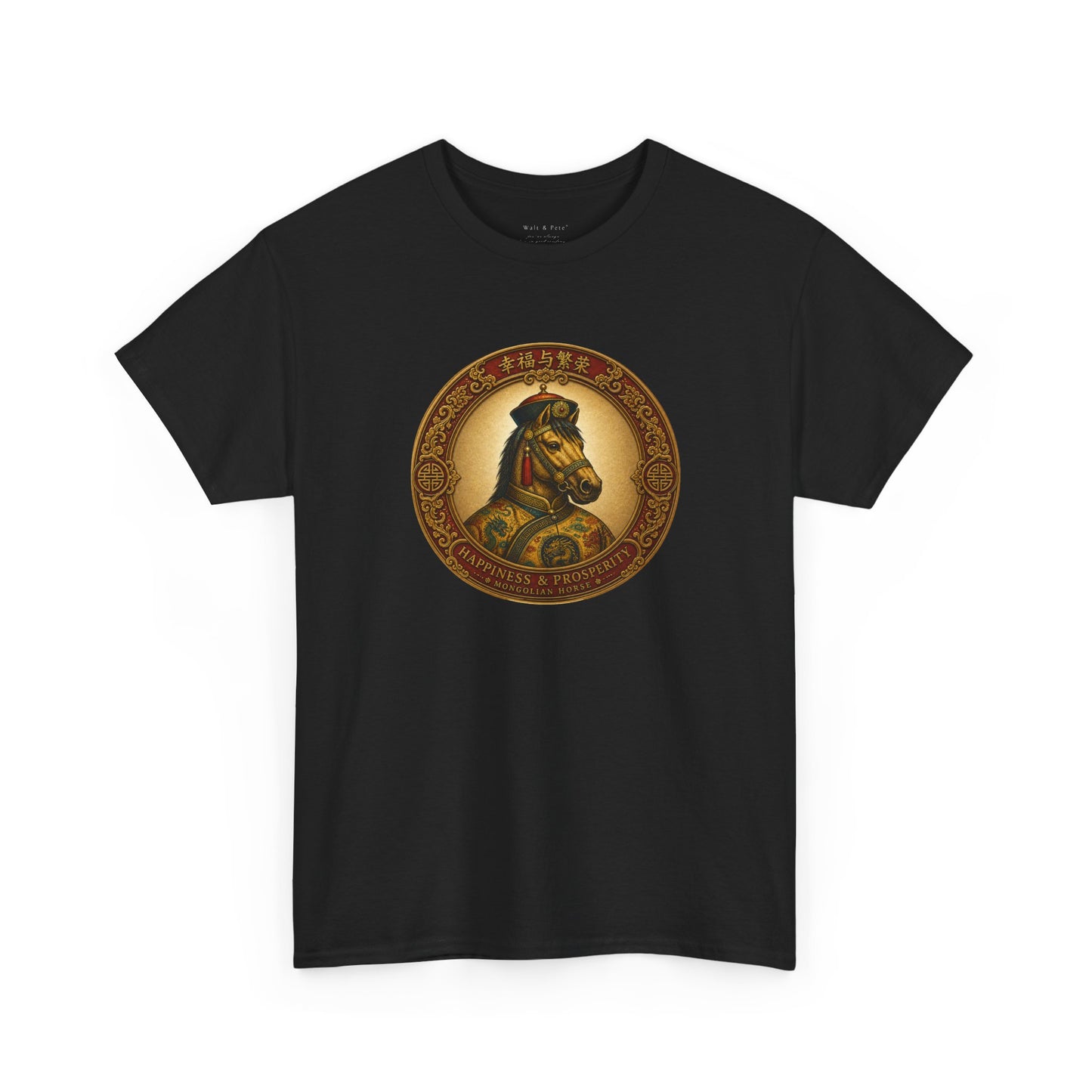 Year of the Horse | Mongolian T-Shirt | 幸福与繁荣 Prosperity Lunar Zodiac Tee