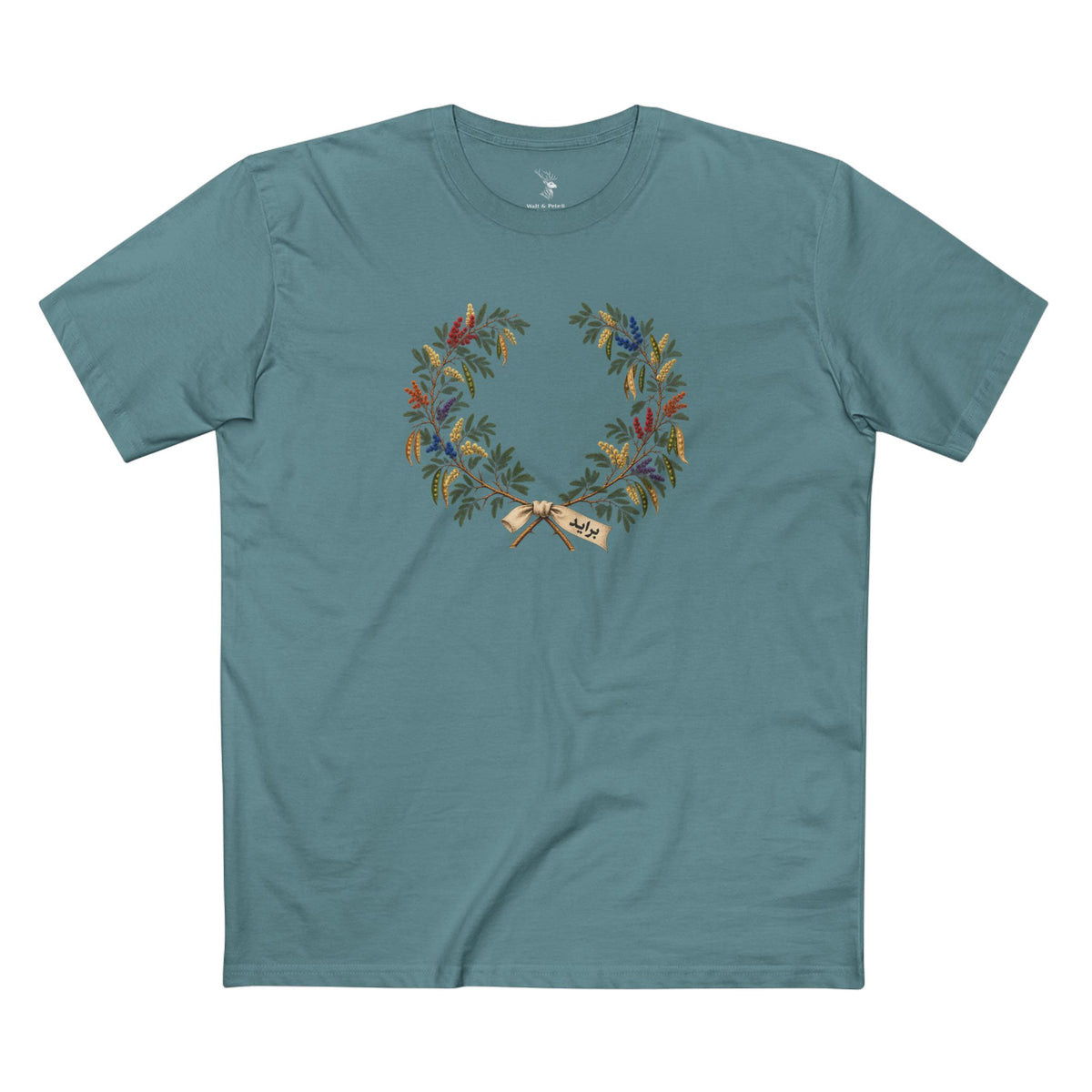Emirati Ghaf Pride T-Shirt | UAE LGBTQ+ Laurel Wreath Tee