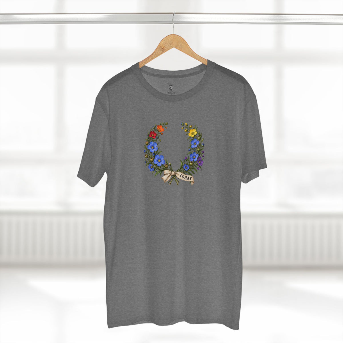 Belarusian Flax ГОНАР Pride Laurel Wreath T-Shirt — Identity Woven Together