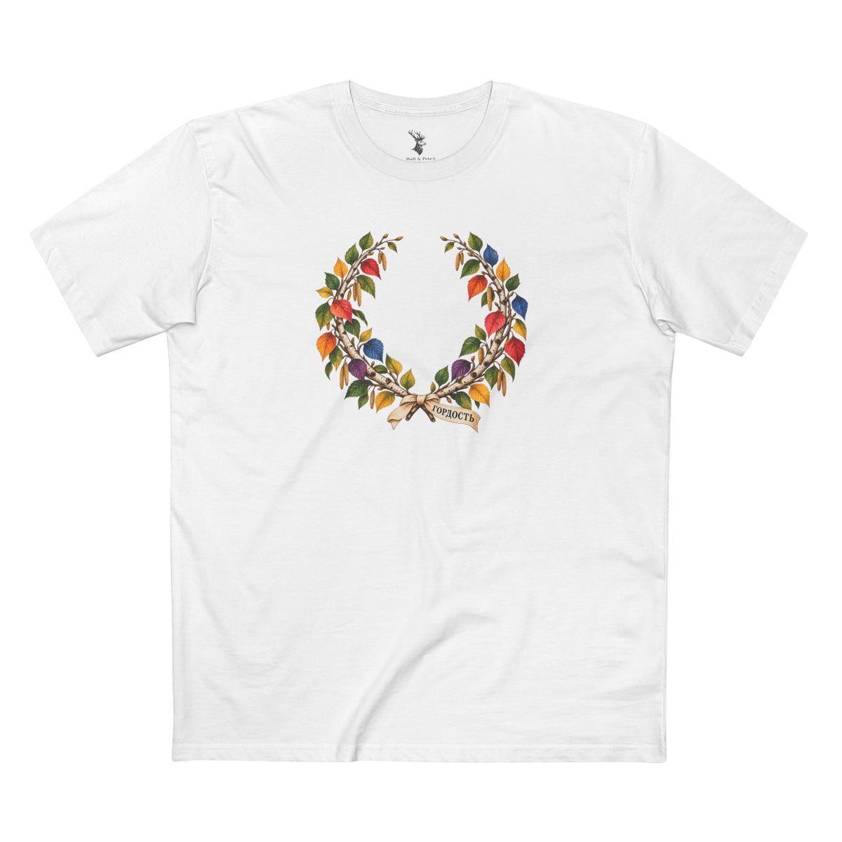 Russian Birch Pride T-Shirt | ГОРДОСТЬ LGBTQ+ Laurel Wreath Tee