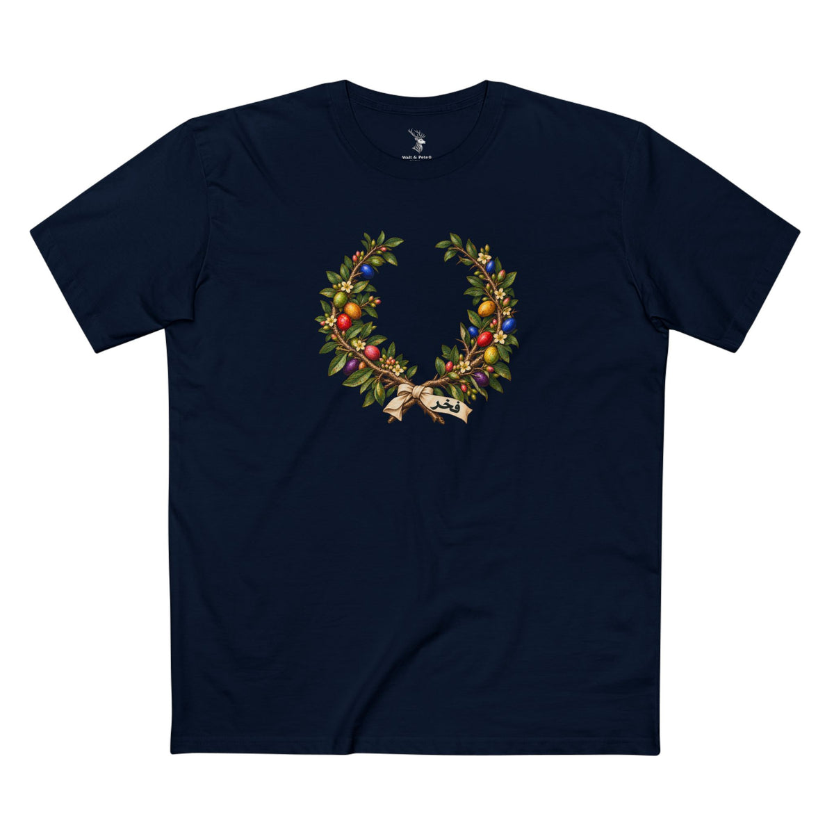 Moroccan Argan Pride T-Shirt | Arabic Fakhr Laurel Wreath Tee