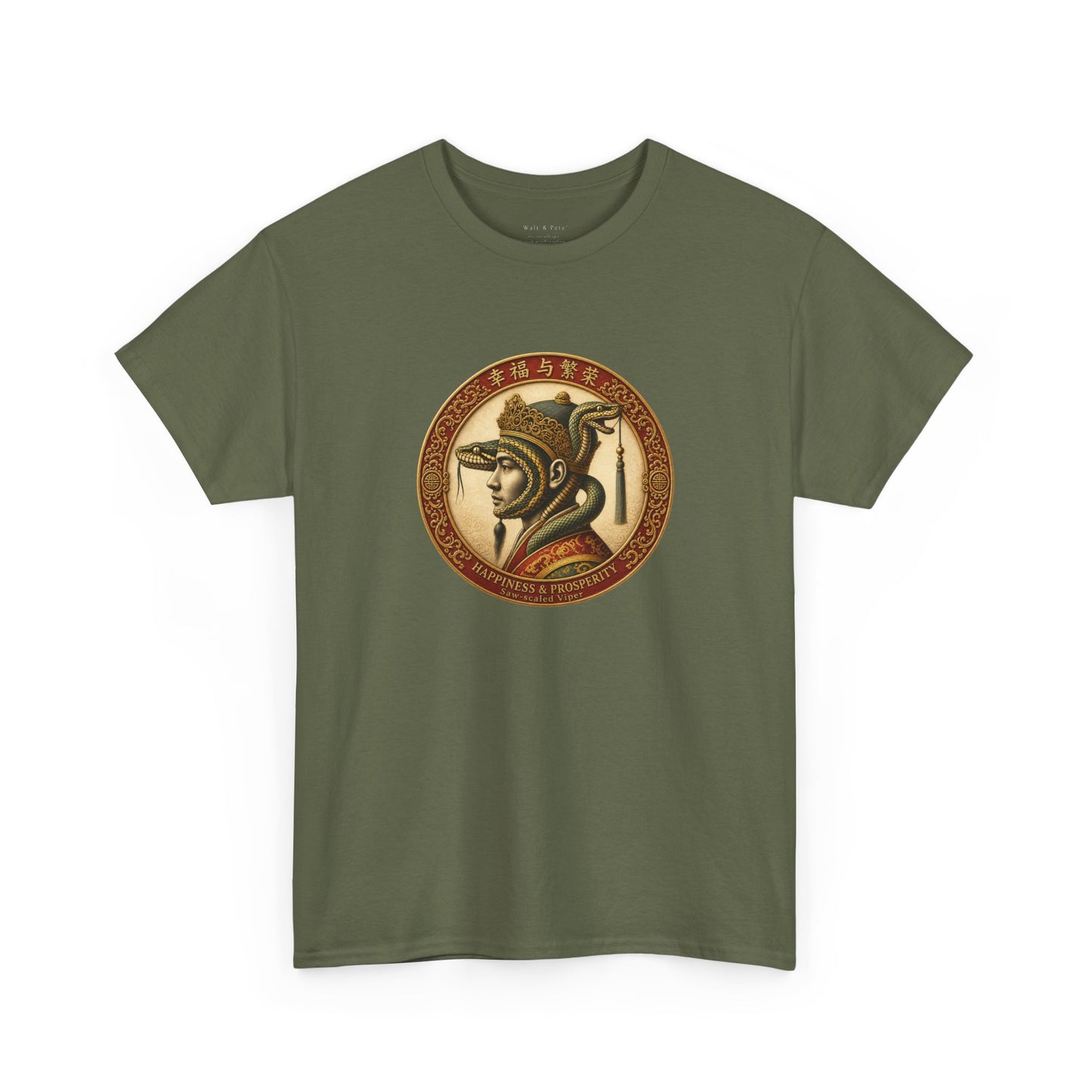 Year of the Snake | Saw-scaled Viper T-Shirt | 幸福与繁荣 Prosperity Tee