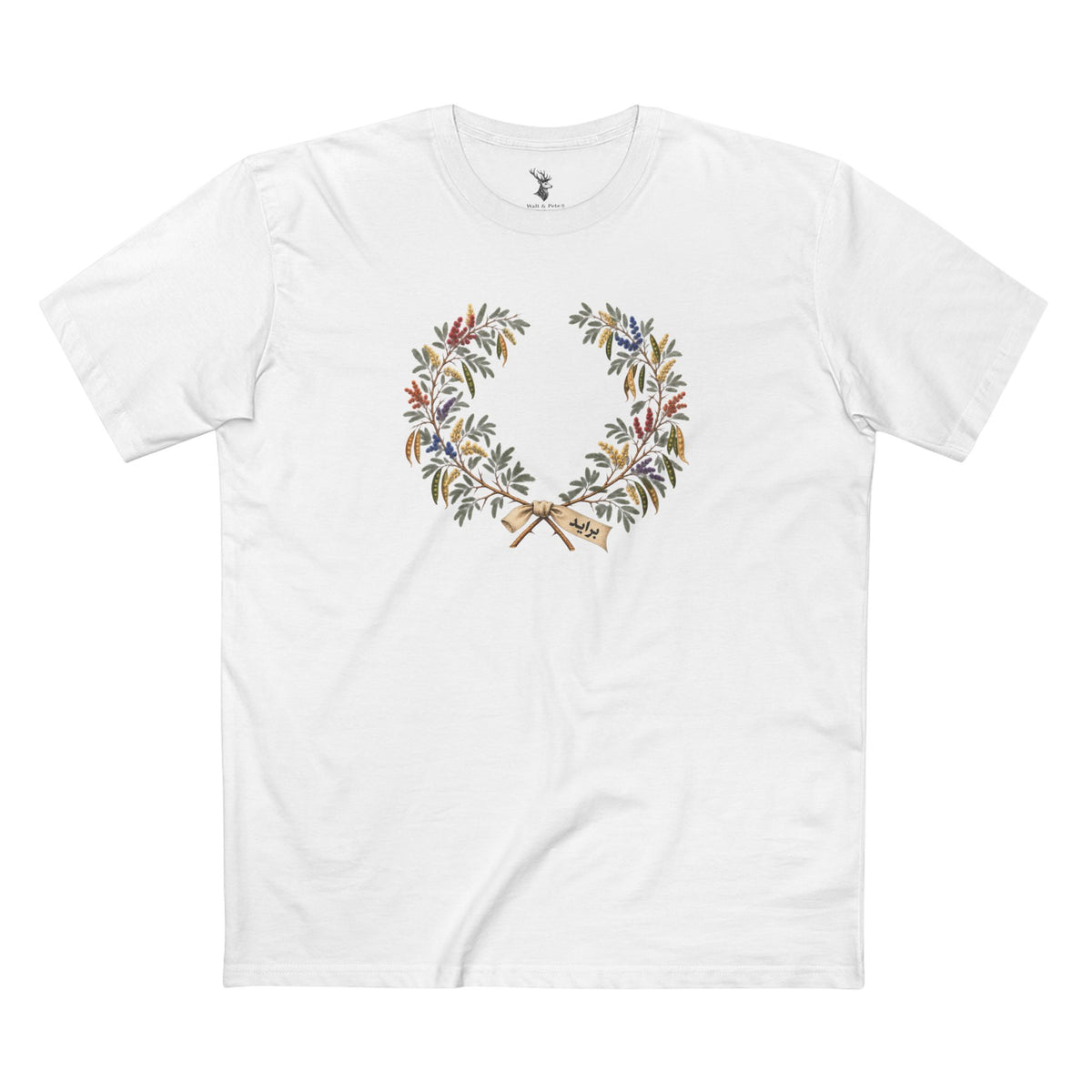 Emirati Ghaf Pride T-Shirt | UAE LGBTQ+ Laurel Wreath Tee