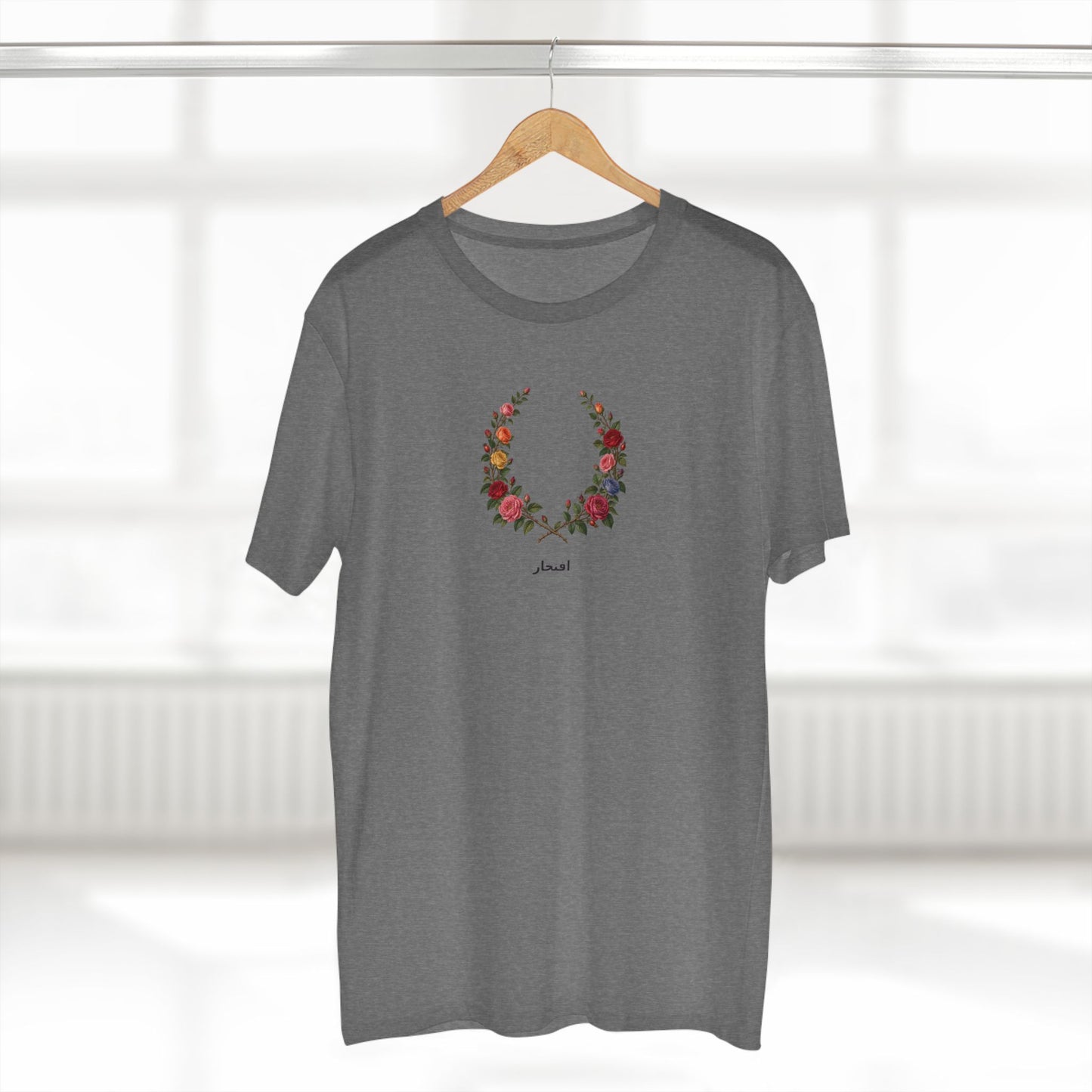Iranian Persian Rose Pride T-Shirt | افتخار Botanical Laurel Wreath Tee