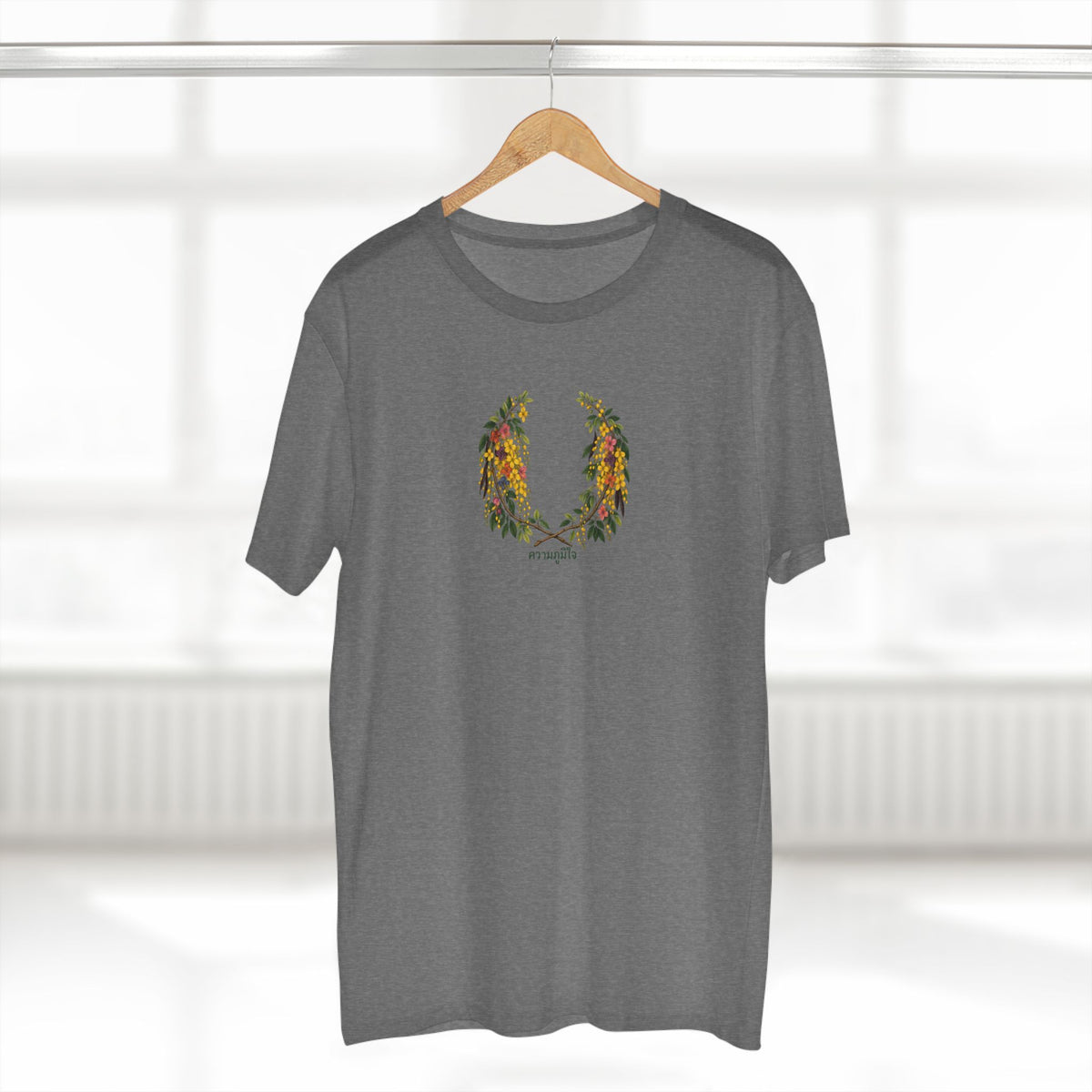 Thai Ratchaphruek Pride T-Shirt | LGBTQ+ Botanical Laurel Wreath Tee