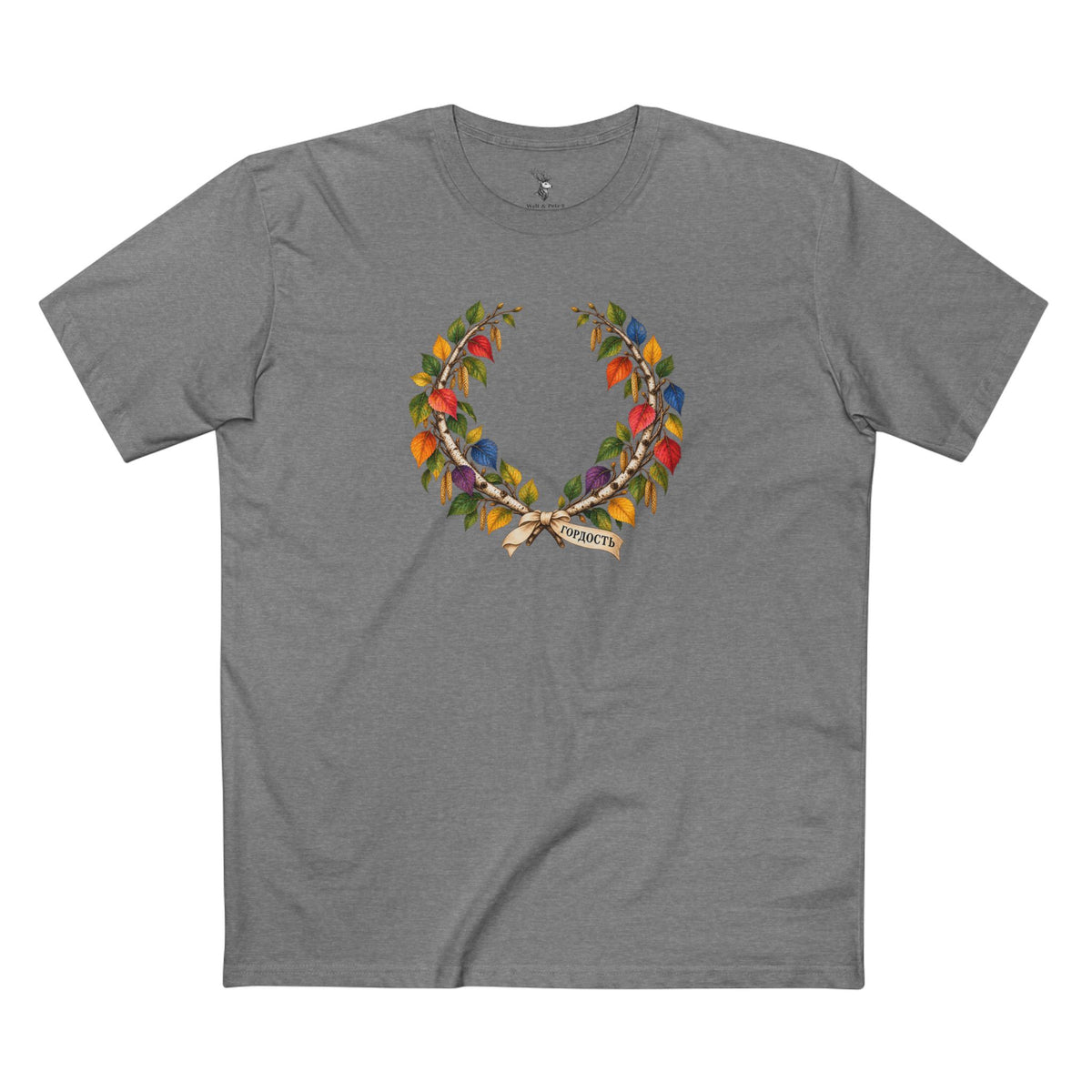 Russian Birch Pride T-Shirt | ГОРДОСТЬ LGBTQ+ Laurel Wreath Tee