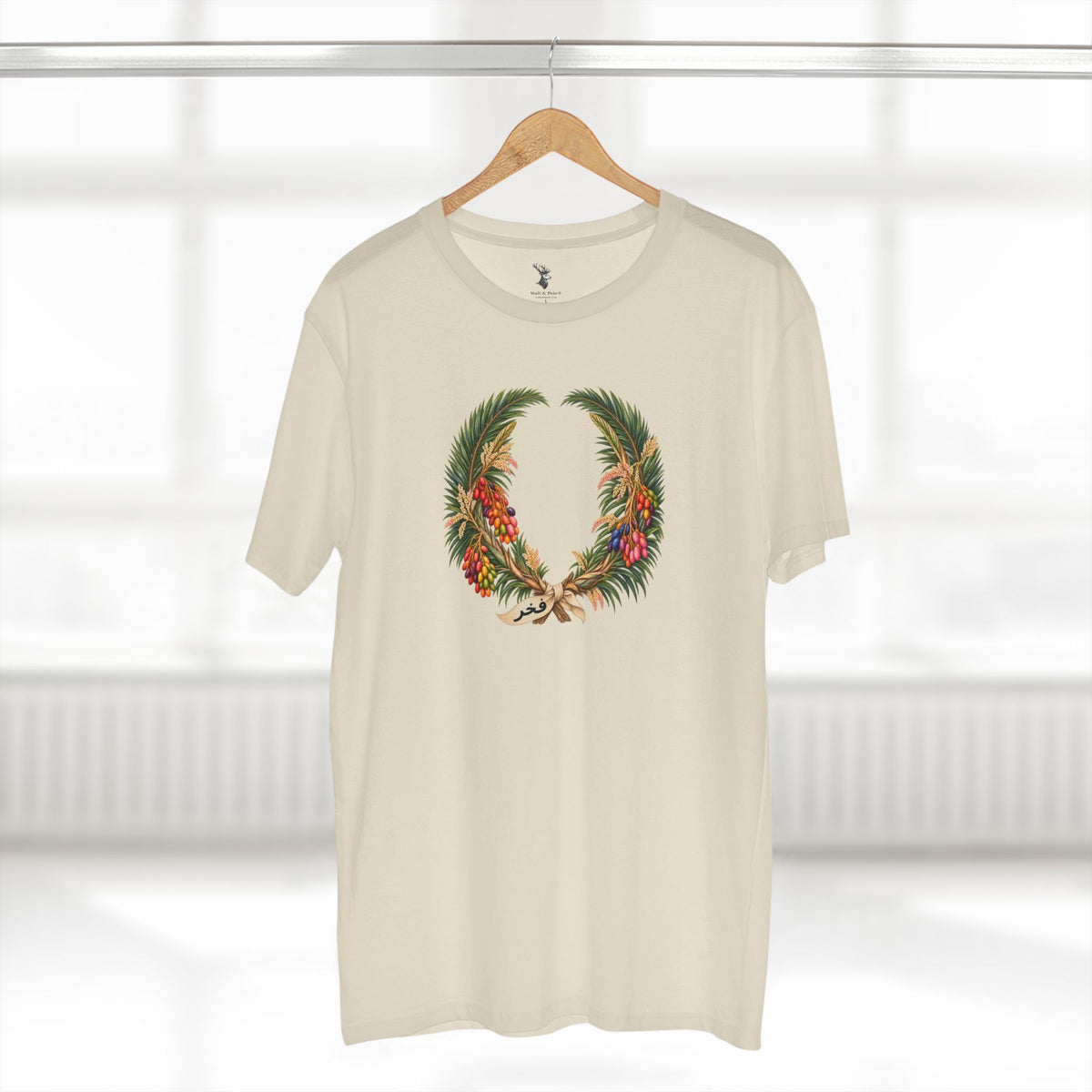 Saudi Date Palm Pride T-Shirt | Arabic فخر Laurel Wreath Tee