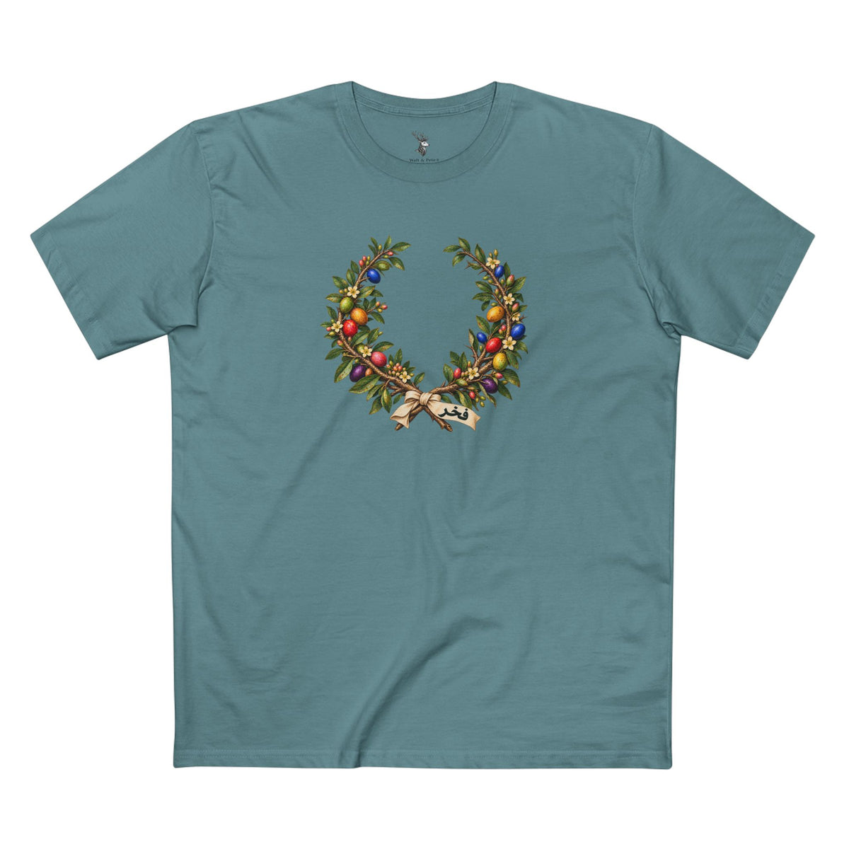 Moroccan Argan Pride T-Shirt | Arabic Fakhr Laurel Wreath Tee