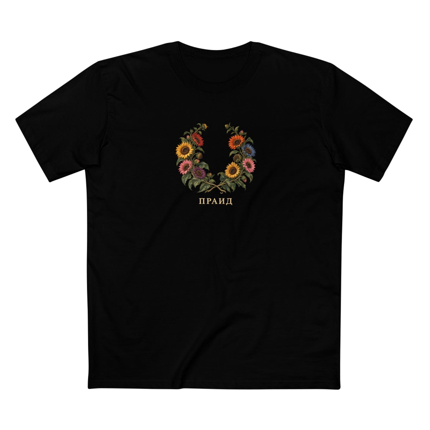Ukrainian Sunflower Pride Laurel Wreath T-Shirt | ПРАЙД LGBTQ+ Heritage Tee