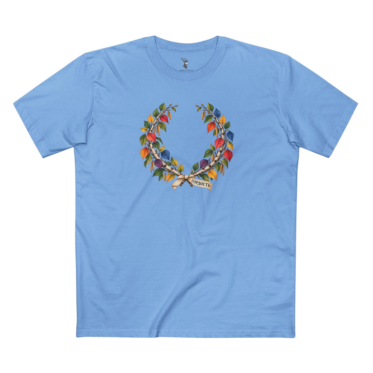Russian birch Pride laurel wreath with colorful autumn leaves and charcoal ГОРДОСТЬ text for light shirts