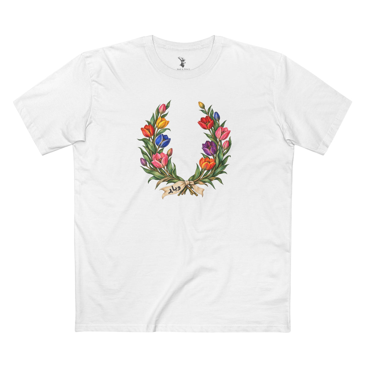 Afghan Wild Tulip Pride T-Shirt | وياړ Laurel Wreath Tee
