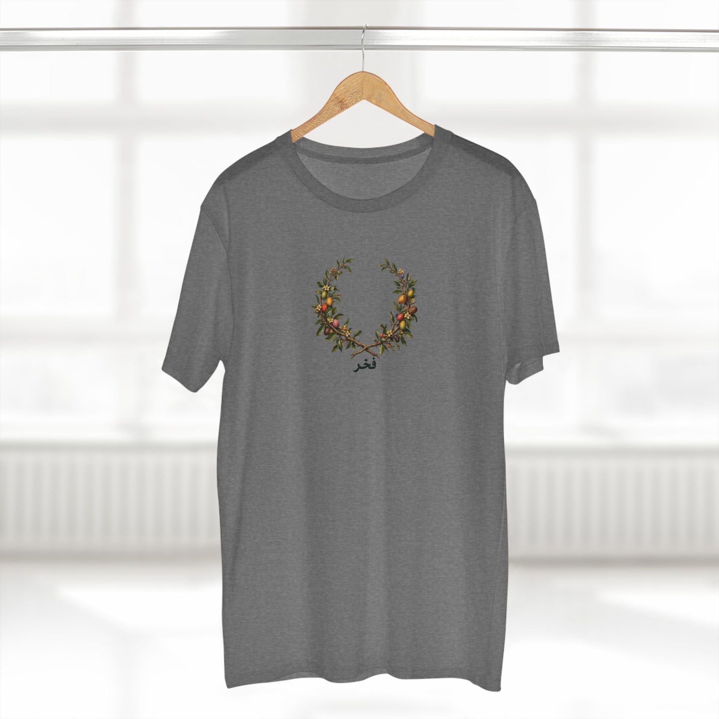 Moroccan Argan Pride T-Shirt | Arabic Fakhr Botanical Wreath Tee