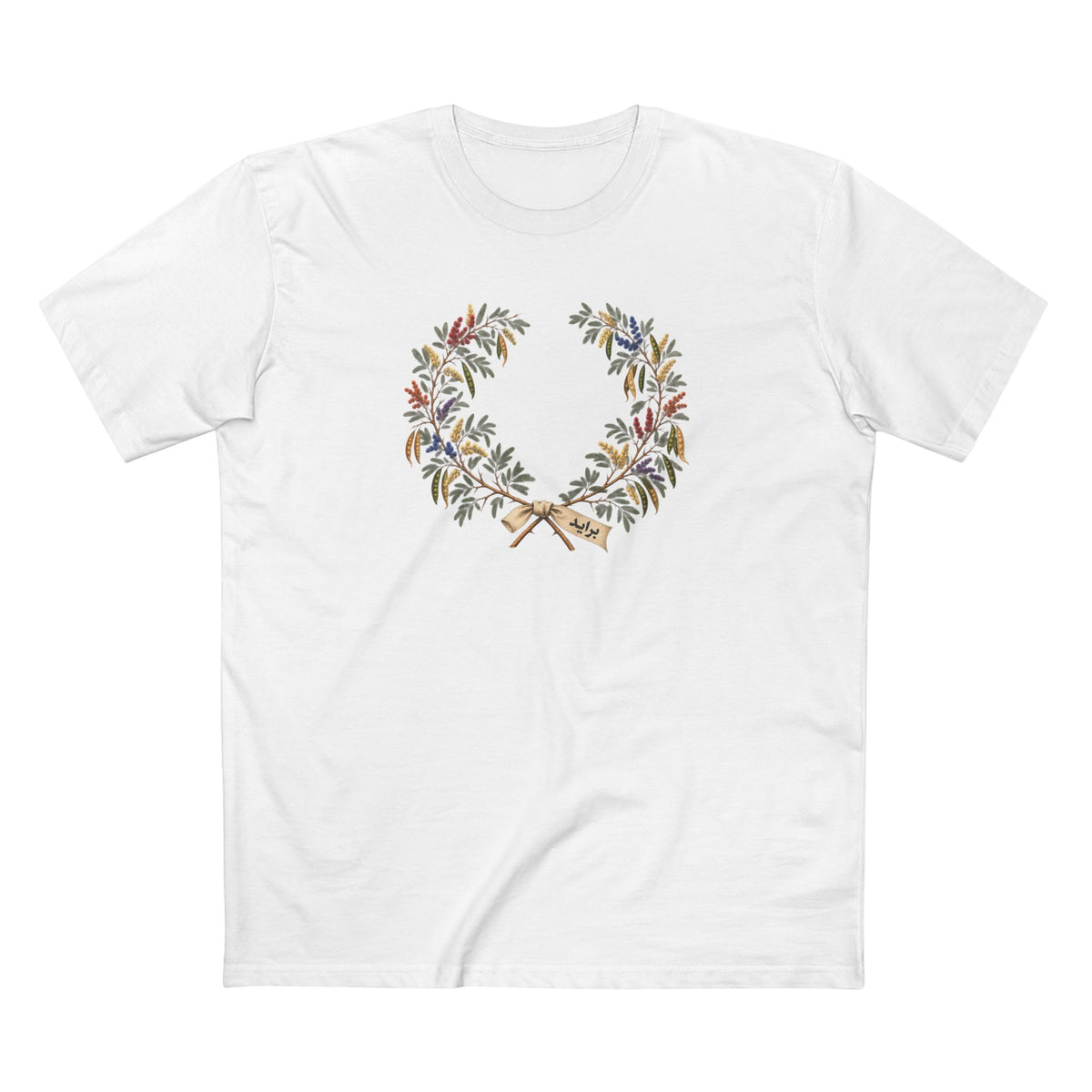 Emirati Ghaf Pride T-Shirt | UAE LGBTQ+ Laurel Wreath Tee