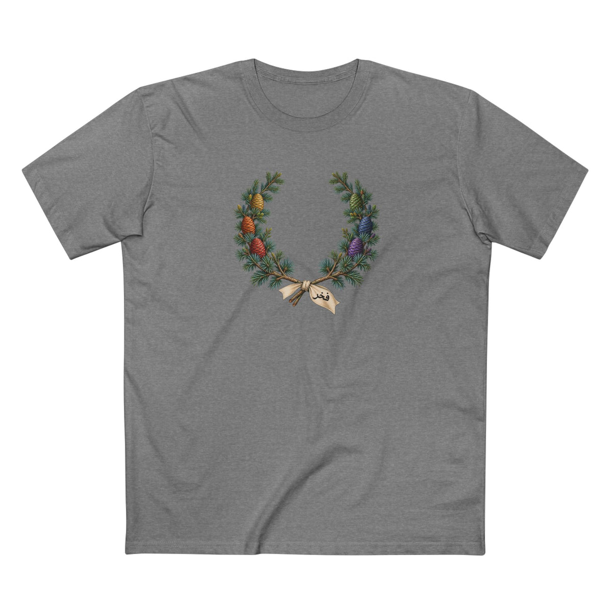 Algerian Atlas Cedar Fakhr Pride Laurel Wreath T-Shirt — Steadfast Presence