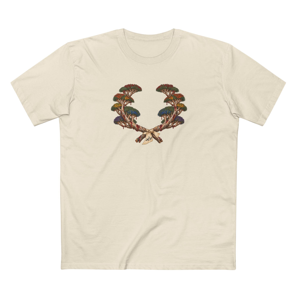 Yemeni Dragon’s Blood Tree Pride T-Shirt | Arabic Laurel Wreath Tee
