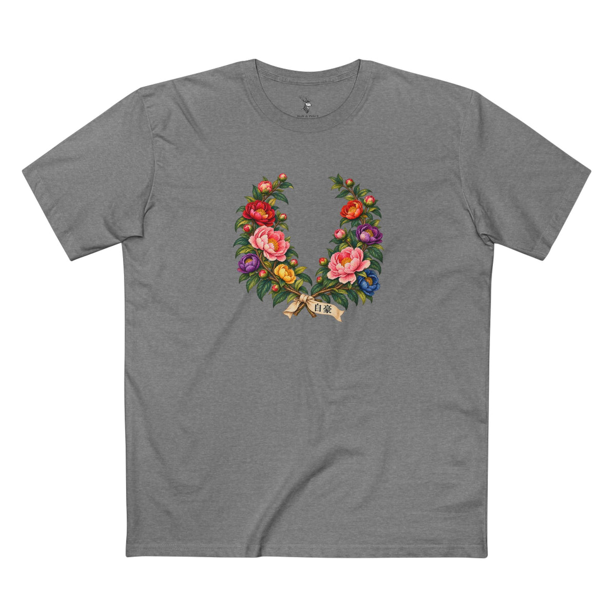 Chinese Peony Pride T-Shirt | 自豪 LGBTQ+ Laurel Wreath Graphic Tee