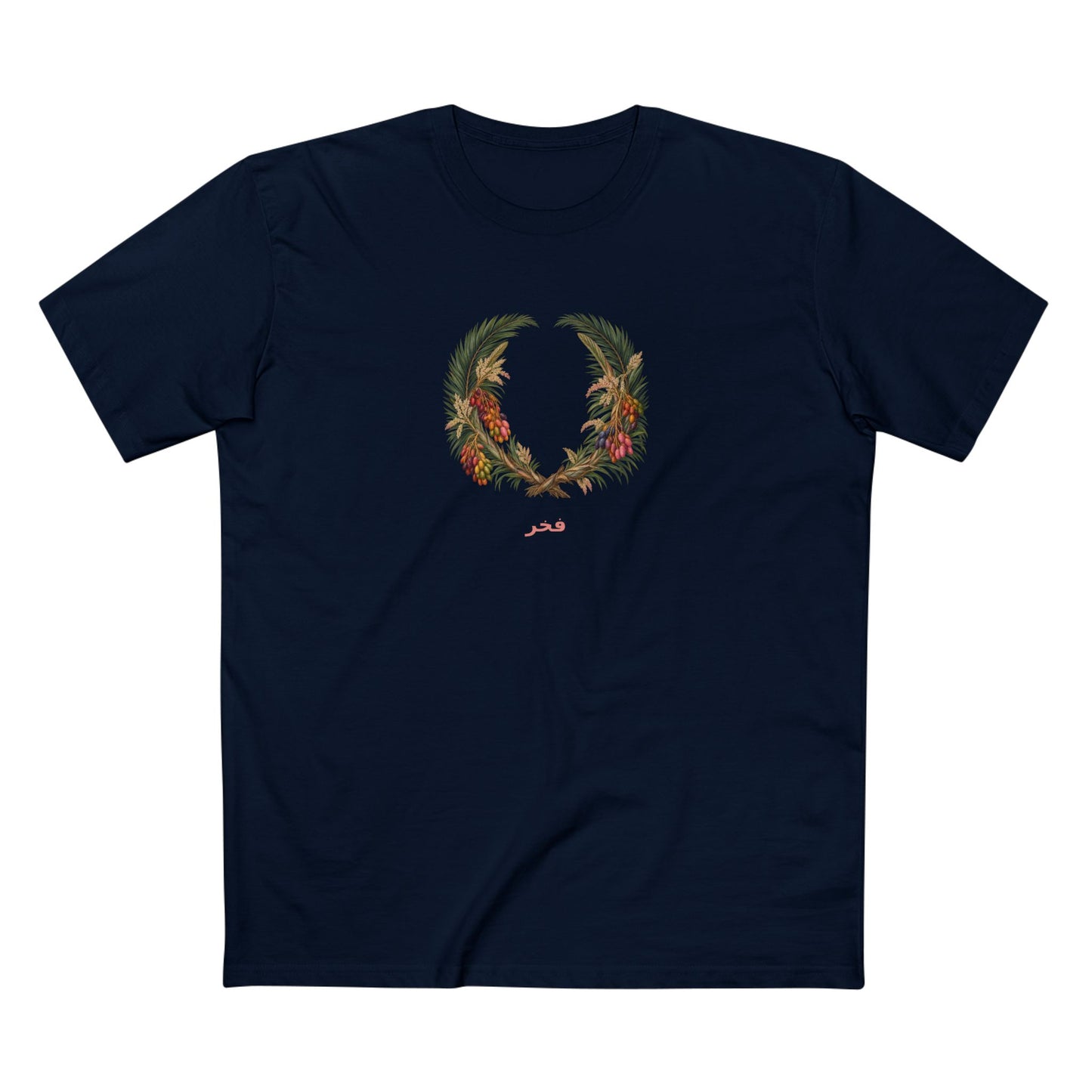 Saudi Date Palm Pride T-Shirt | Arabic فخر Botanical Laurel Wreath Tee