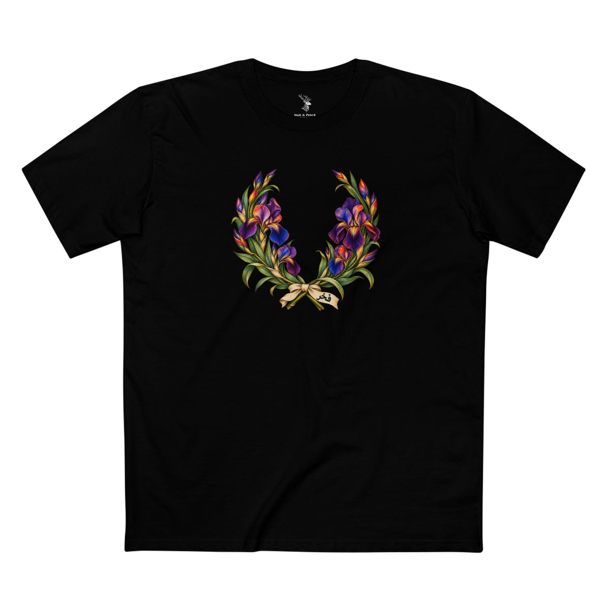 Palestinian Faqqua Iris Pride T-Shirt | Arabic Fakhr Laurel Wreath Tee