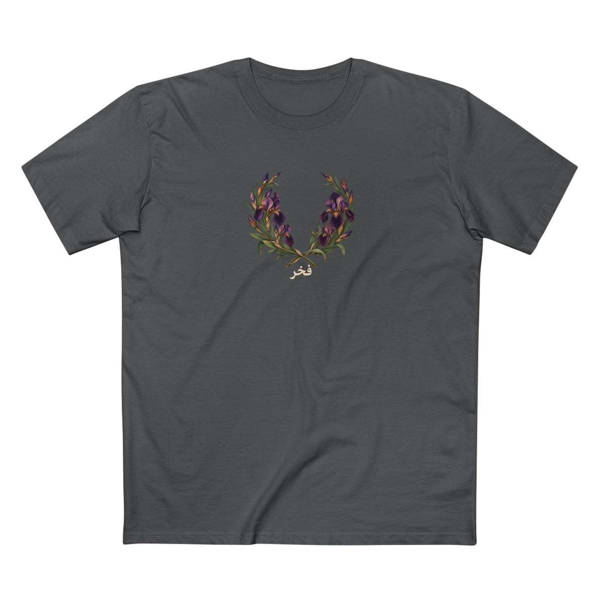 Palestinian Faqqua Iris Pride T-Shirt | Arabic Fakhr Botanical Laurel Wreath Tee