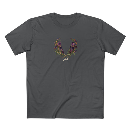 Palestinian Faqqua Iris Pride T-Shirt | Arabic Fakhr Botanical Laurel Wreath Tee