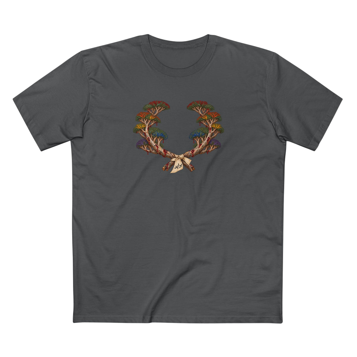 Yemeni Dragon’s Blood Tree Pride T-Shirt | Arabic Laurel Wreath Tee