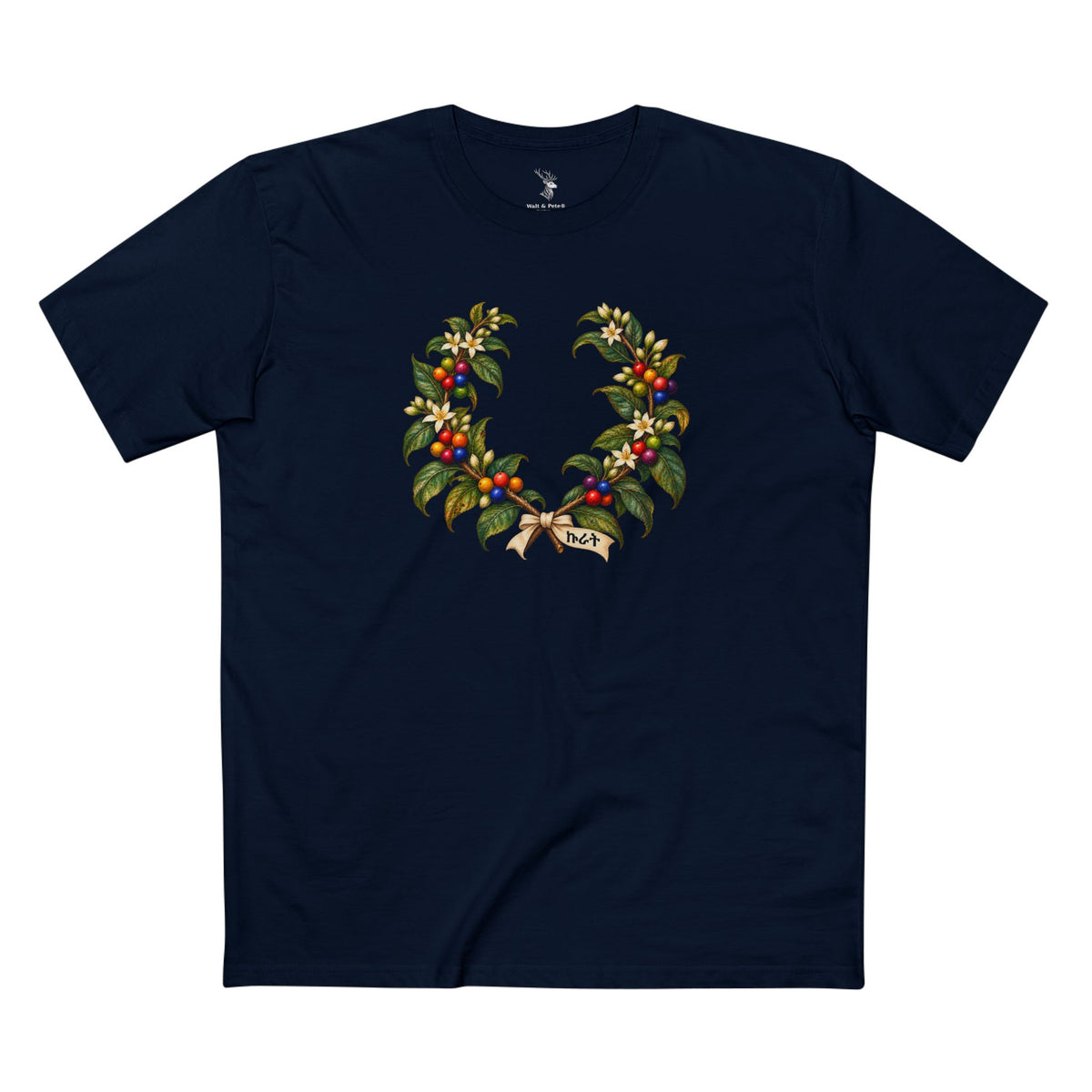 Ethiopian pride tee, Amharic pride shirt, kurat pride tee, coffee wreath shirt, coffee flower tee, LGBTQ pride shirt, Ethiopian heritage, botanical art shirt, rainbow coffee tee, coffee lover gift, pride gift, belonging shirt, floral pride shirt